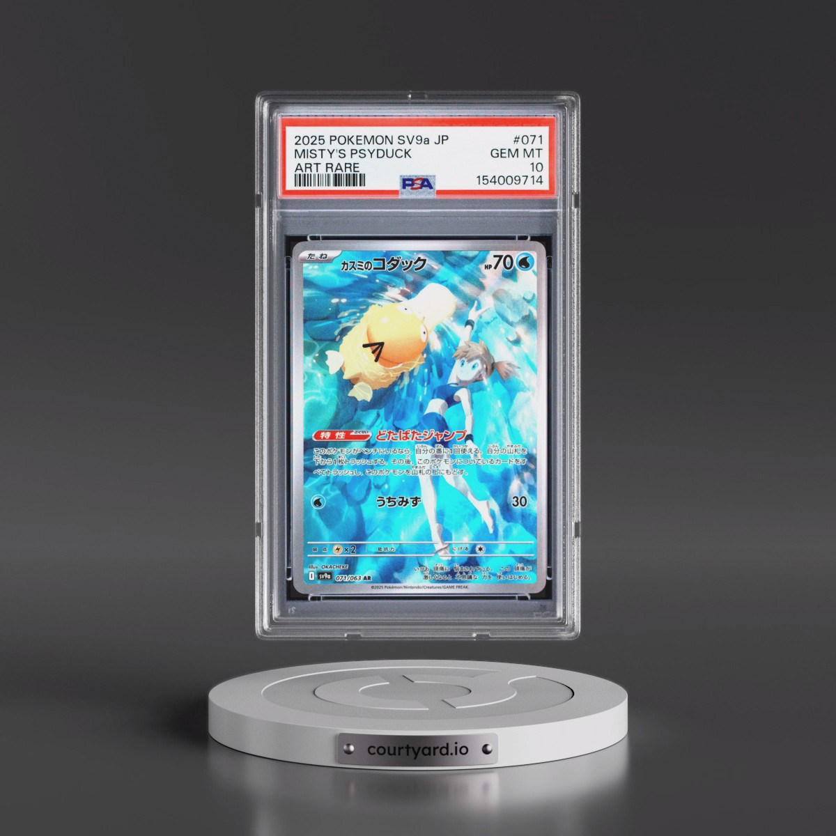 2025 Pokémon Sv9a-Heat Wave Arena #071 Misty's Psyduck - Art Rare (PSA 10 GEM MINT)