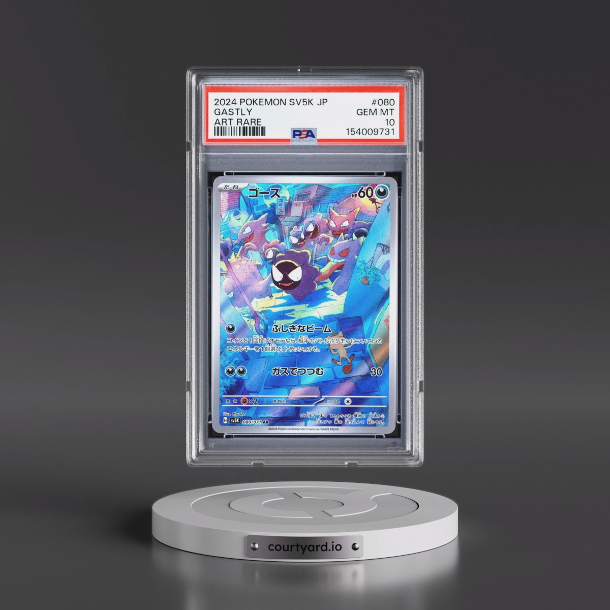 2024 Pokémon Sv5k-Wild Force #080 Gastly - Art Rare (PSA 10 GEM MINT)