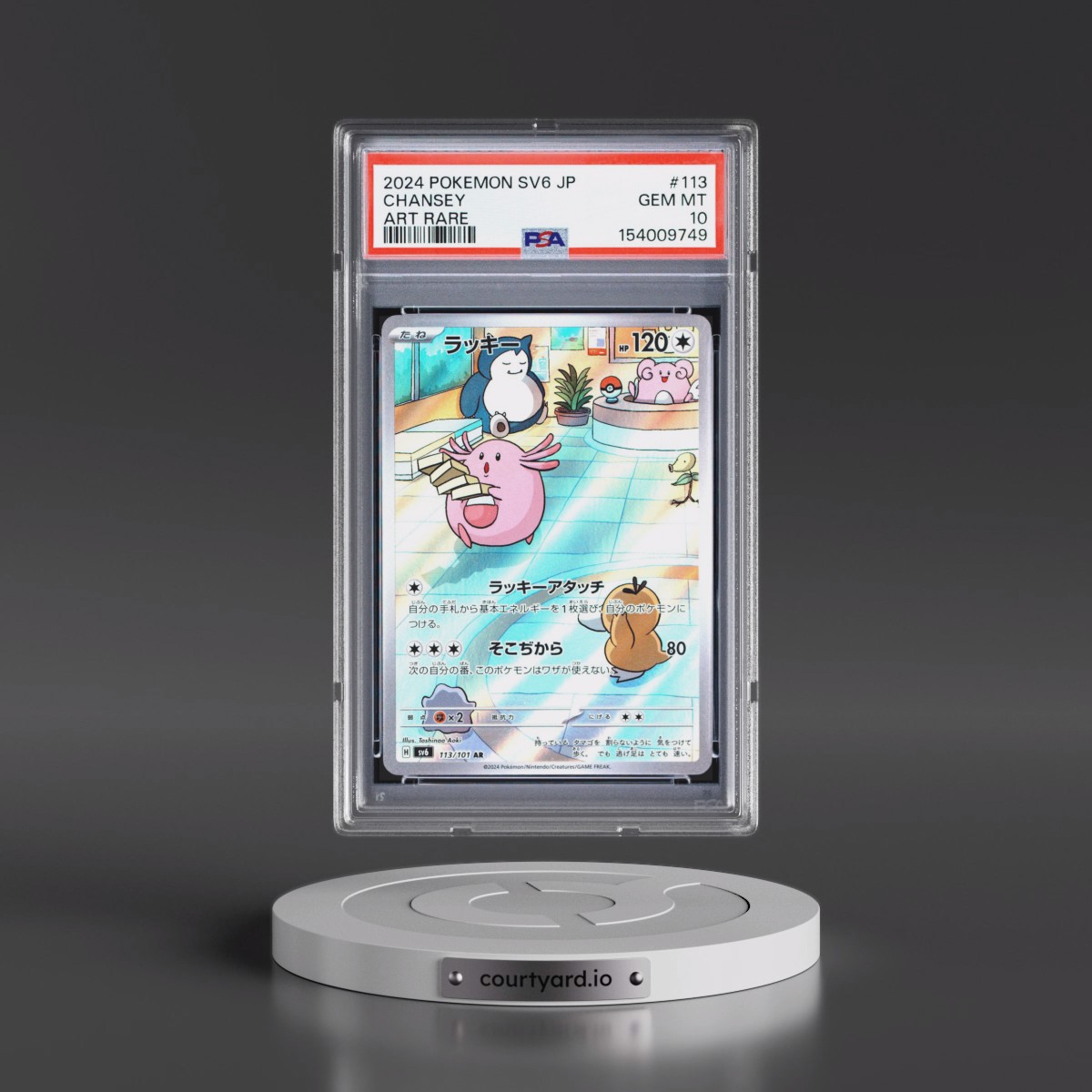 2024 Pokémon SV6-Transformation Mask #113 Chansey - Art Rare (PSA 10 GEM MINT)