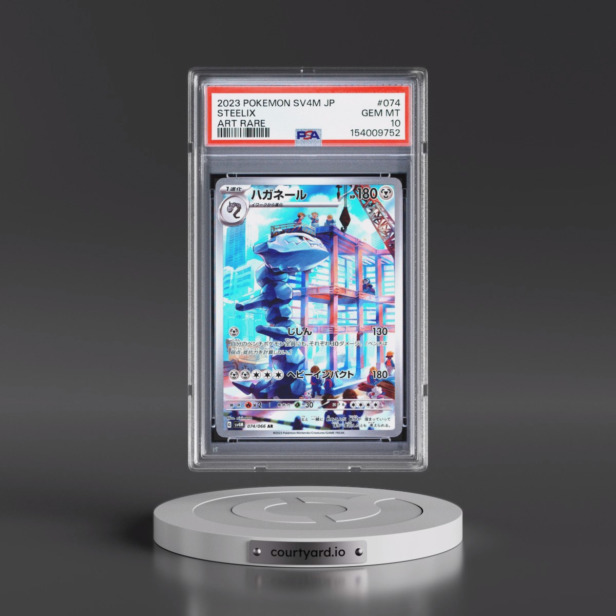 2023 Pokémon Sv4m-Future Flash #074 Steelix - Art Rare (PSA 10 GEM MINT)