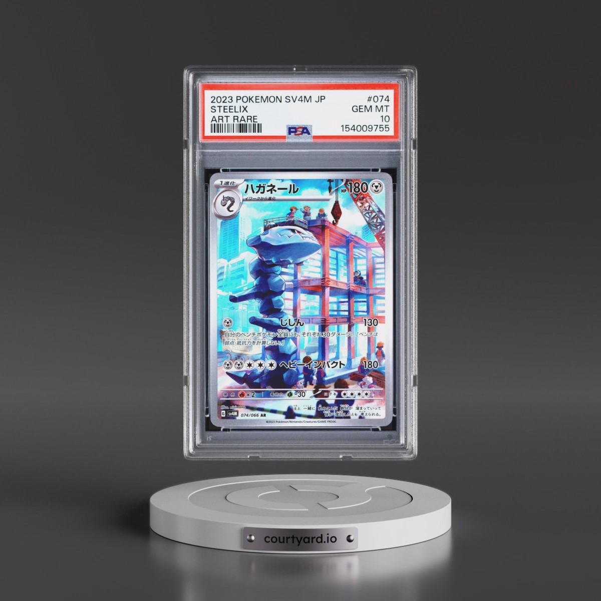 2023 Pokémon Sv4m-Future Flash #074 Steelix - Art Rare (PSA 10 GEM MINT)