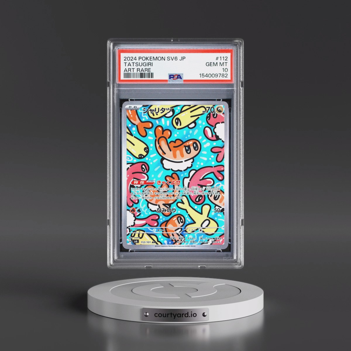 2024 Pokémon SV6-Transformation Mask #112 Tatsugiri - Art Rare (PSA 10 GEM MINT)