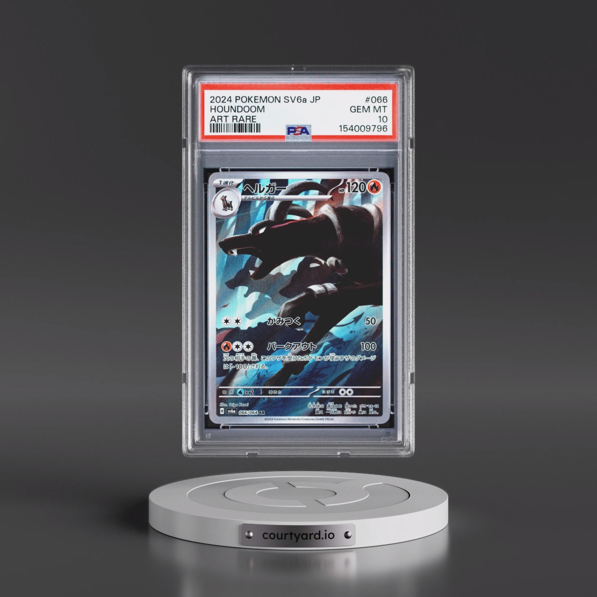 2024 Pokémon Sv6a-Night Wanderer #066 Houndoom - Art Rare (PSA 10 GEM MINT)