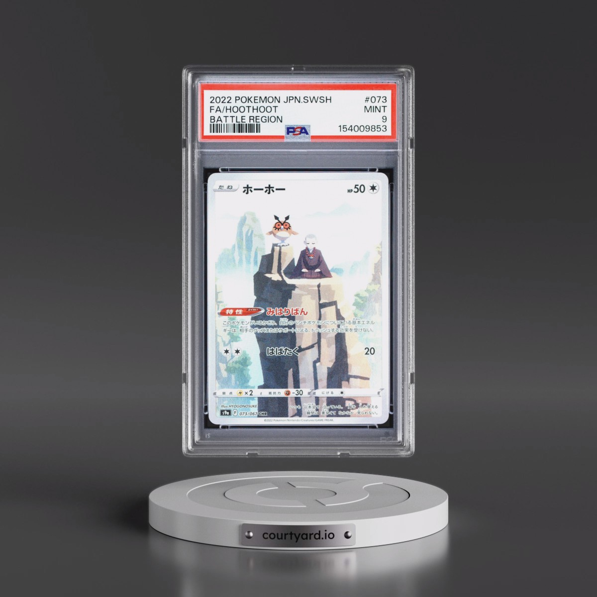 2022 Pokémon Sword & Shield Battle Region #073 Hoothoot - Full Art (PSA 9 MINT)