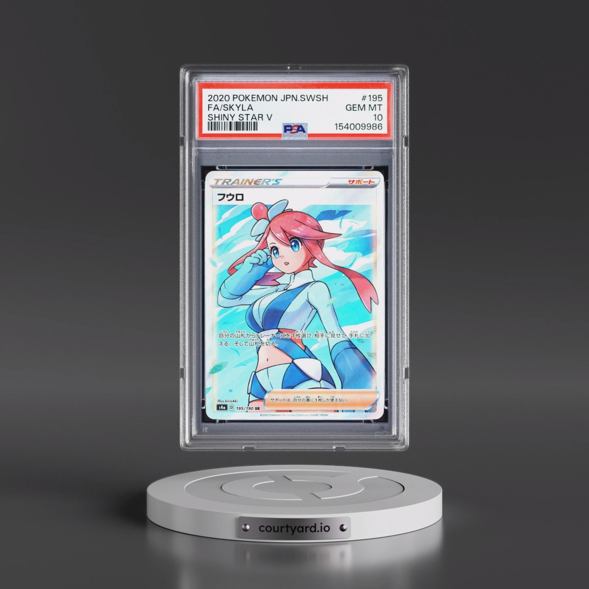 2020 Pokémon Sword & Shield Shiny Star V #195 Skyla - Full Art (PSA 10 GEM MINT)