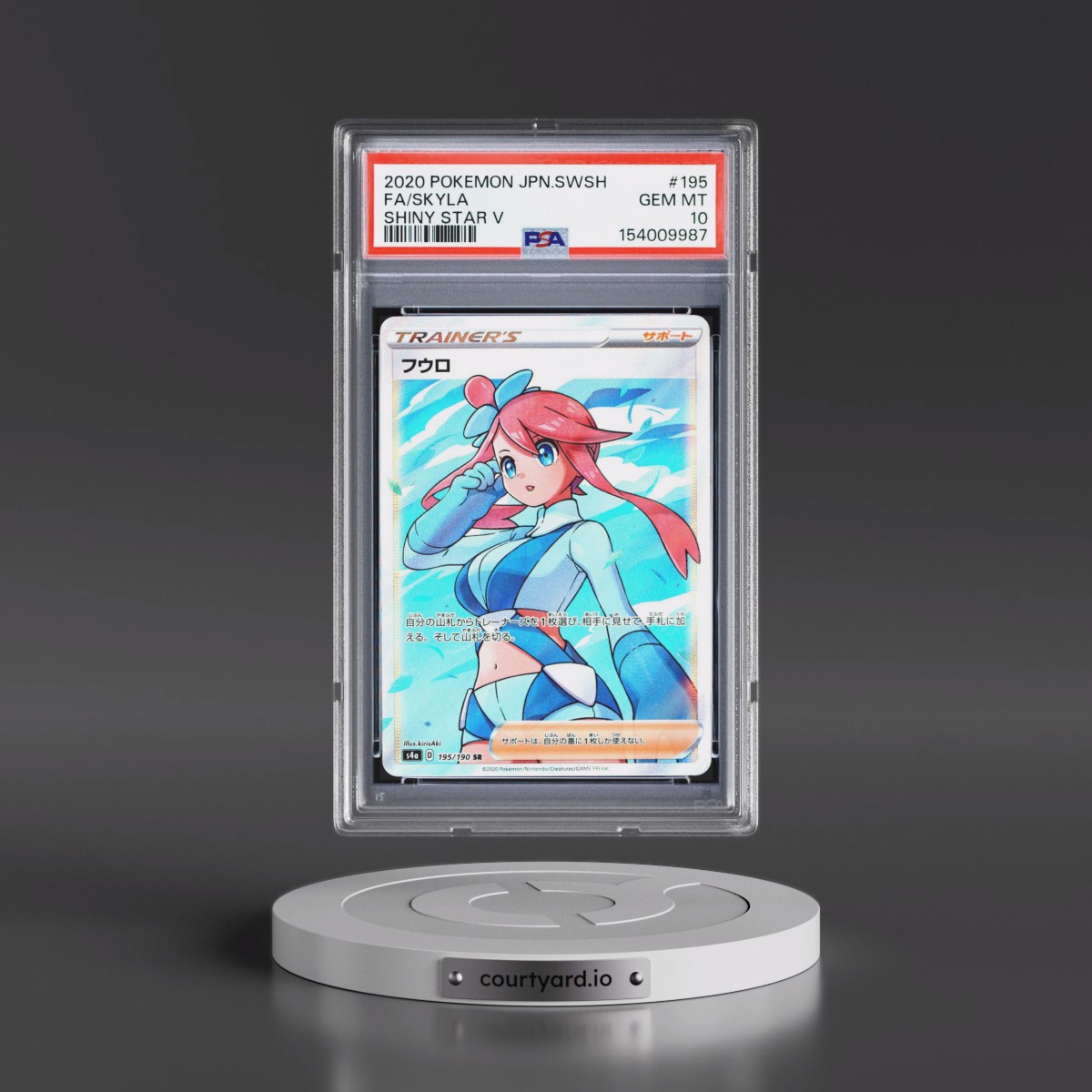 2020 Pokémon Sword & Shield Shiny Star V #195 Skyla - Full Art (PSA 10 GEM MINT)