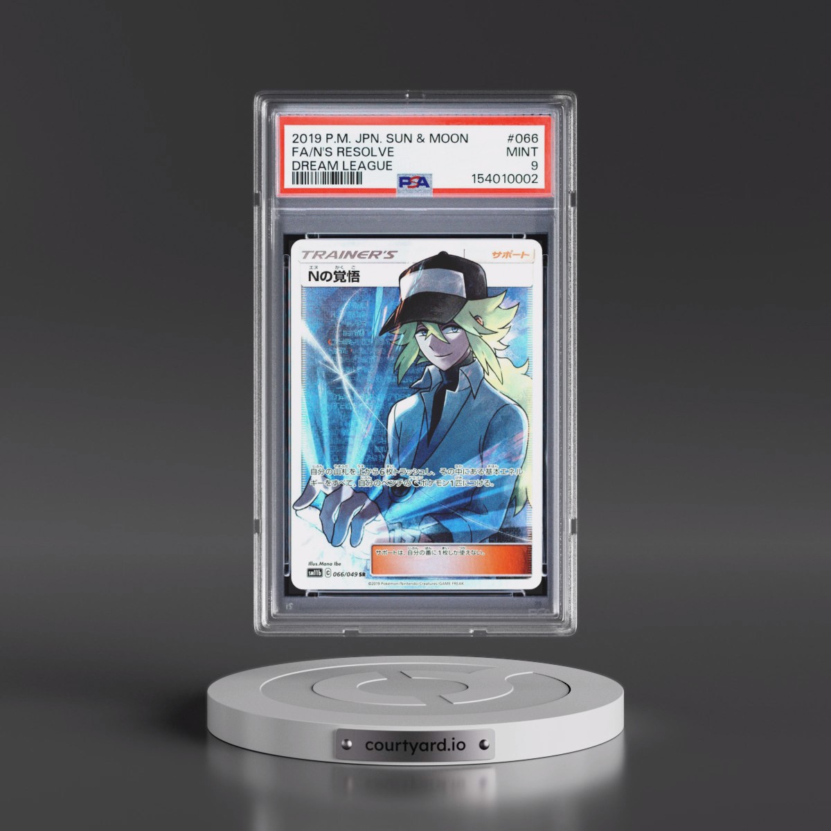 2019 Pokémon Sun & Moon Dream League #066 N's Resolve - Full Art (PSA 9 MINT)