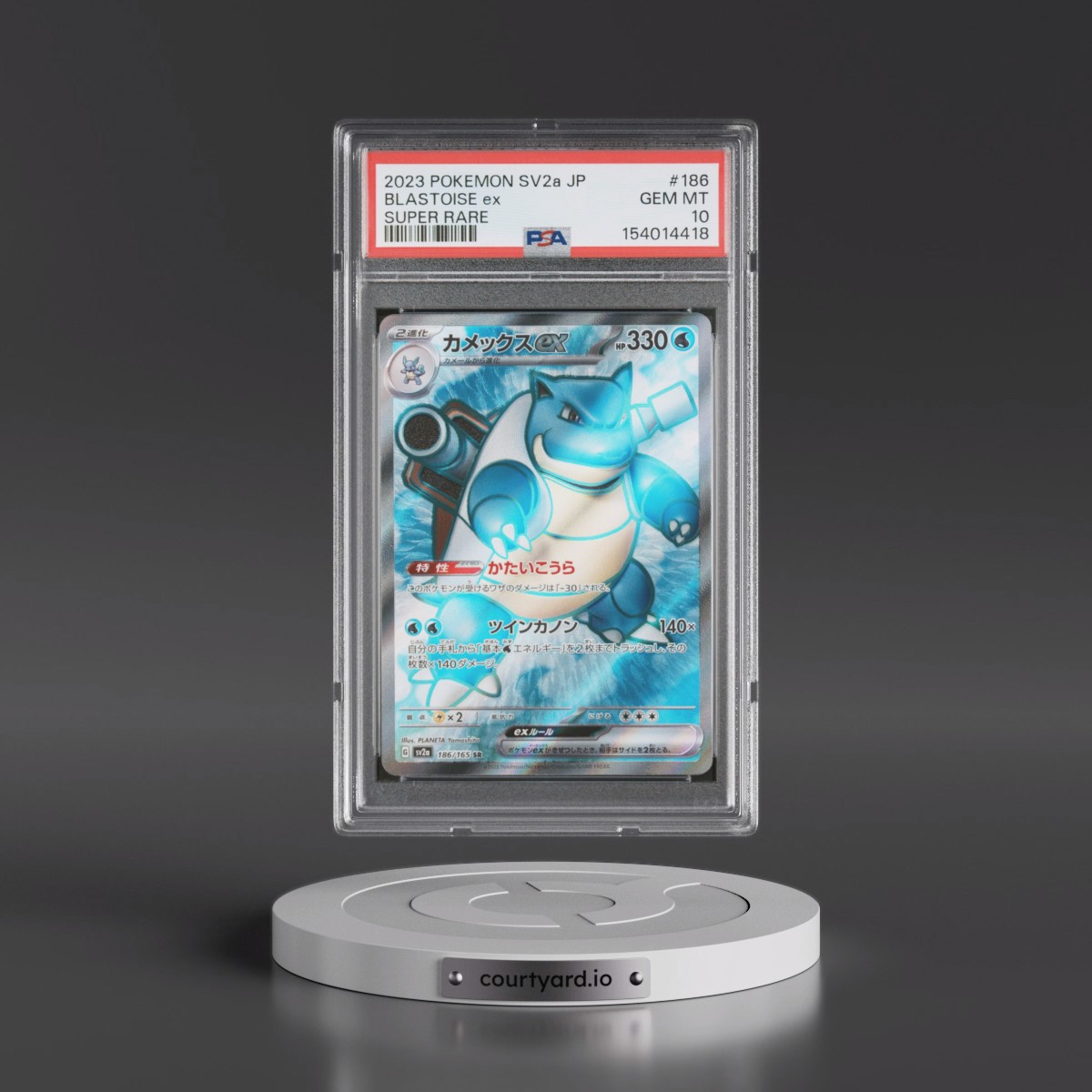 2023 Pokémon Sv2a-Pokémon Card 151 #186 Blastoise EX - Holo Super Rare (PSA 10 GEM MINT)