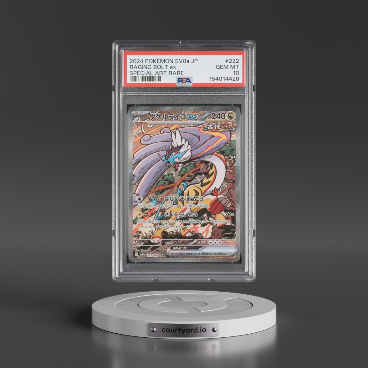 2024 Pokémon Sv8a-Terastal Fest EX #222 Raging Bolt EX - Holo Special Art Rare (PSA 10 GEM MINT)