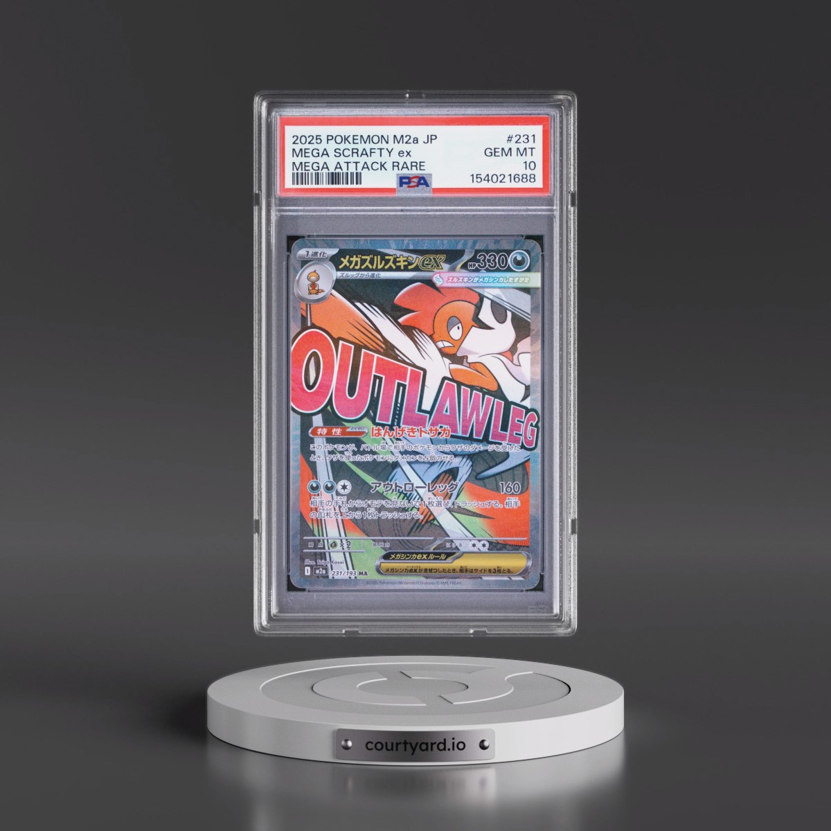 2025 Pokémon M2a-Mega Dream EX #231 Mega Scrafty EX - Holo Mega Attack Rare (PSA 10 GEM MINT)