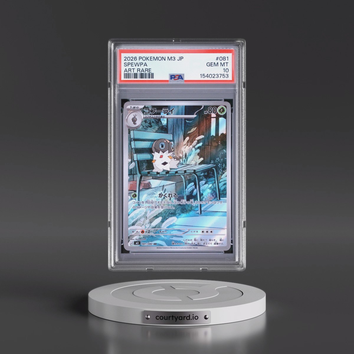 2026 Pokémon M3-Nullifying Zero #081 Spewpa - Art Rare (PSA 10 GEM MINT)