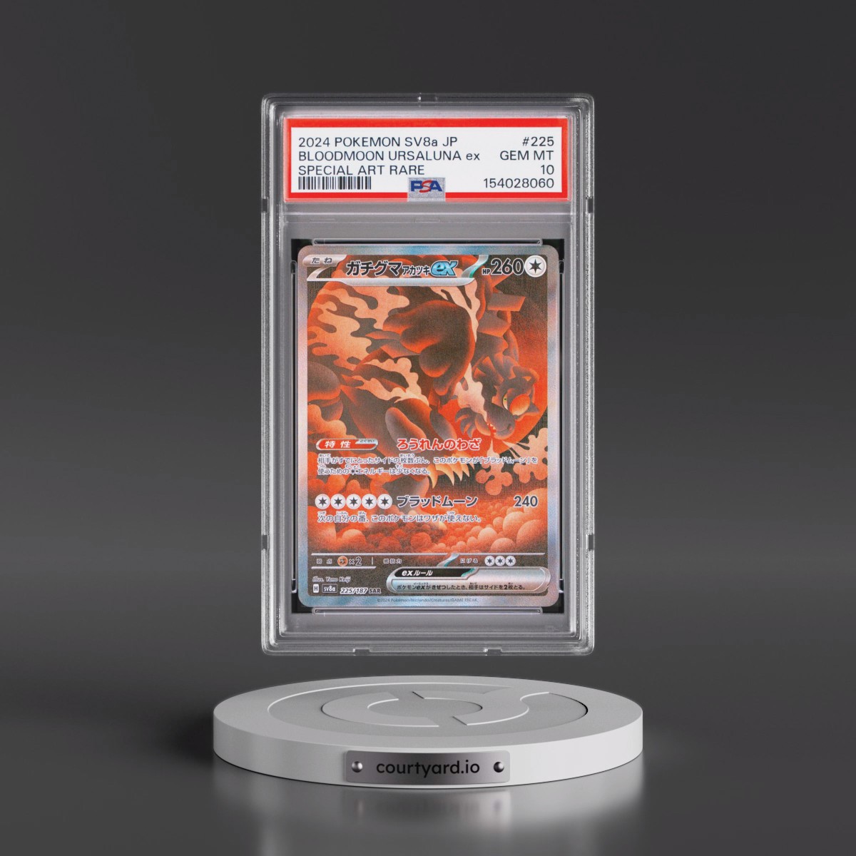 2024 Pokémon Sv8a-Terastal Fest EX #225 Bloodmoon Ursaluna EX - Holo Special Art Rare (PSA 10 GEM MINT)