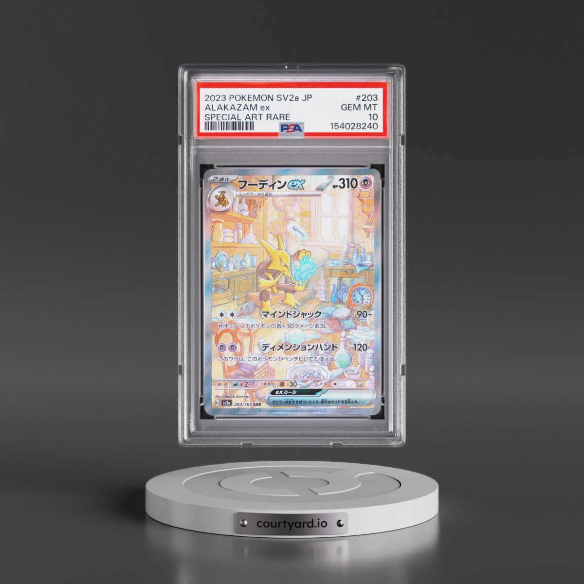 2023 Pokémon Sv2a-Pokémon 151 #203 Alakazam EX - Holo Special Art Rare (PSA 10 GEM MINT)