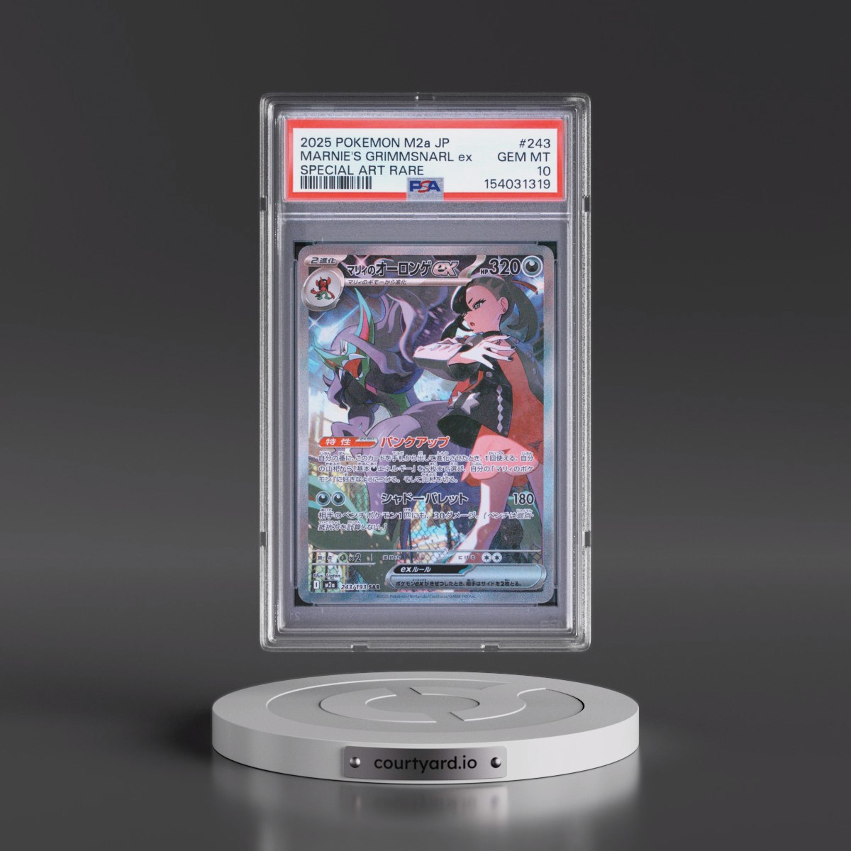 2025 Pokémon M2a-Mega Dream EX #243 Marnie's Grimmsnarl EX - Holo Special Art Rare (PSA 10 GEM MINT)