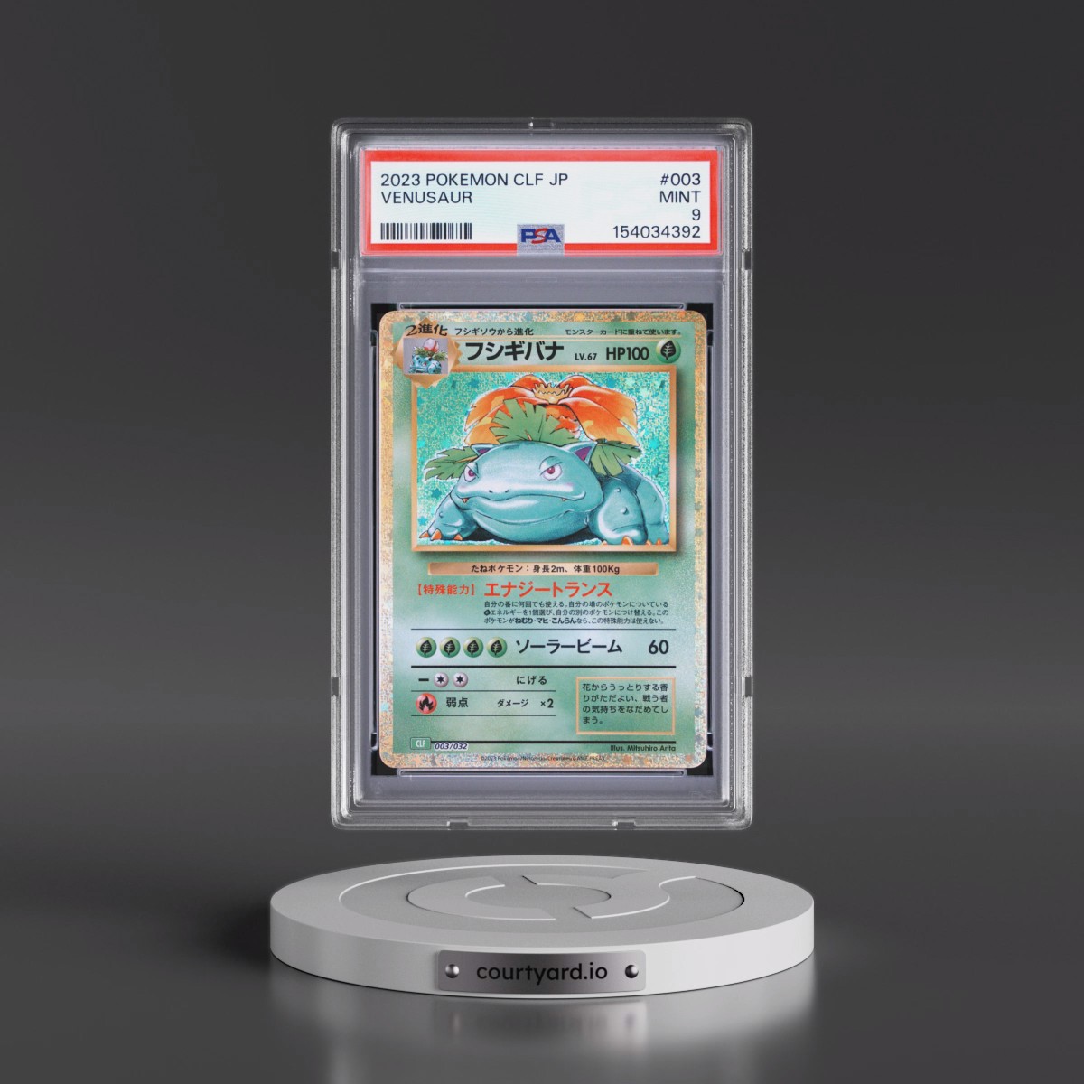 2023 Pokémon Clf-Trading Card Game Classic Venusaur & Lugia EX Deck #003 Venusaur (PSA 9 MINT)