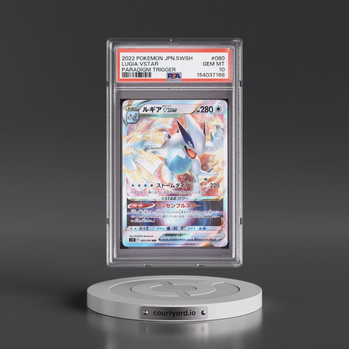 2022 Pokémon Sword & Shield Paradigm Trigger #080 Lugia Vstar (PSA 10 GEM MINT)