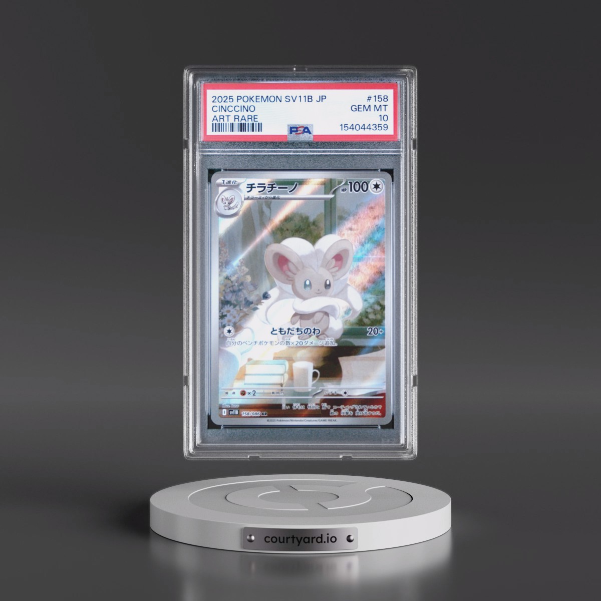 2025 Pokémon Sv11b-Black Bolt Cinccino - Art Rare #158 PSA 10