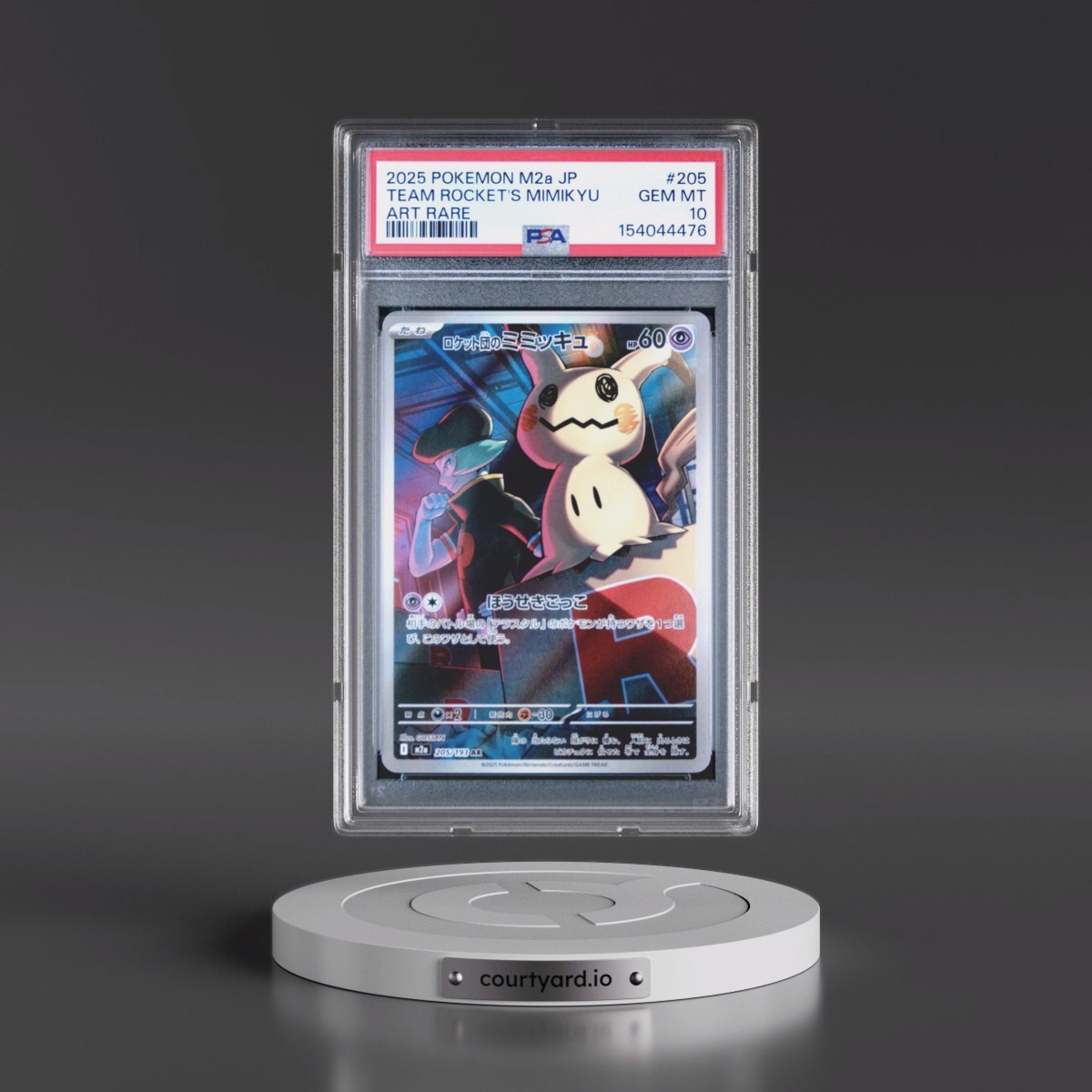 2025 Pokémon M2a-Mega Dream EX #205 Team Rocket's Mimikyu - Art Rare (PSA 10 GEM MINT)