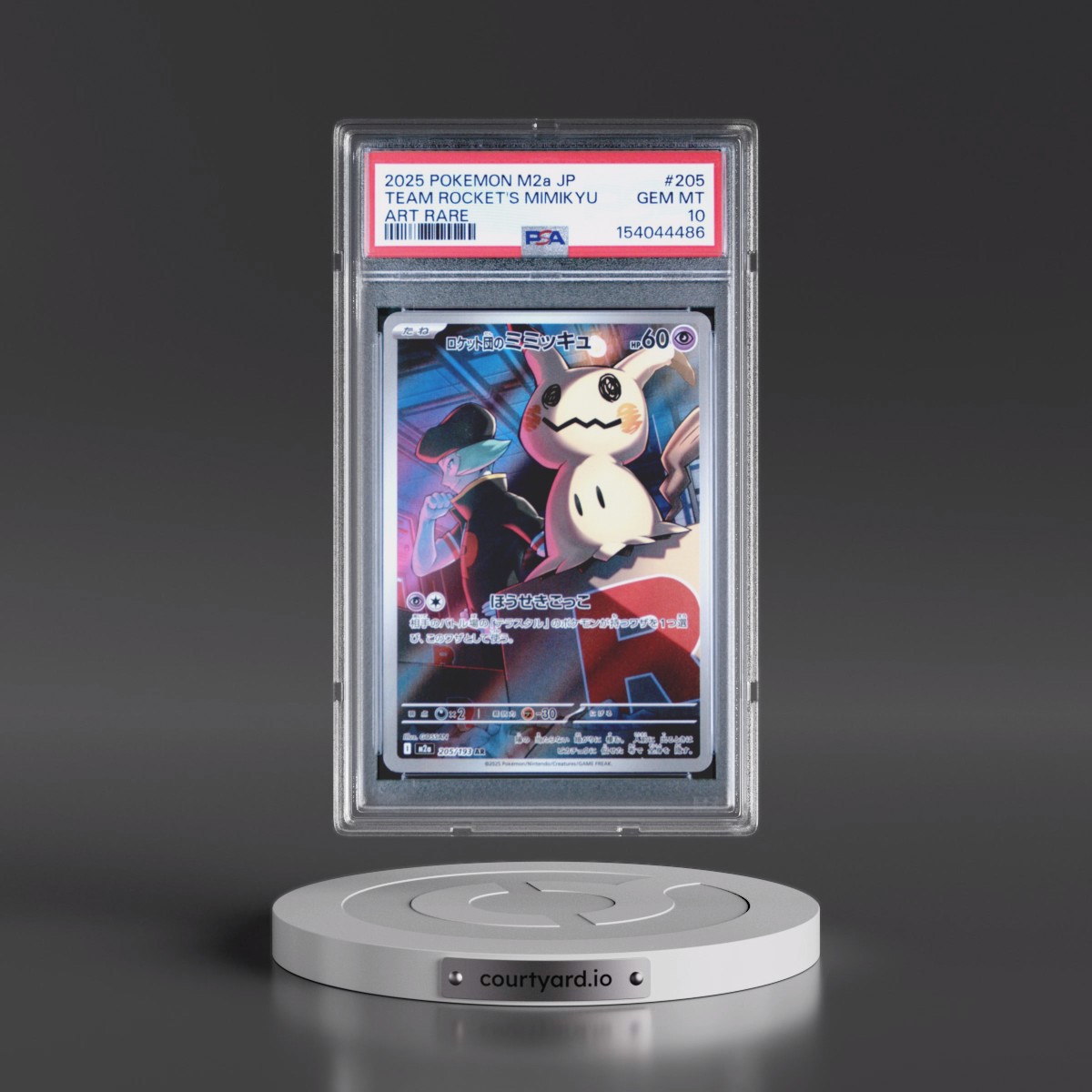 2025 Pokémon M2a-Mega Dream EX #205 Team Rocket's Mimikyu - Art Rare (PSA 10 GEM MINT)