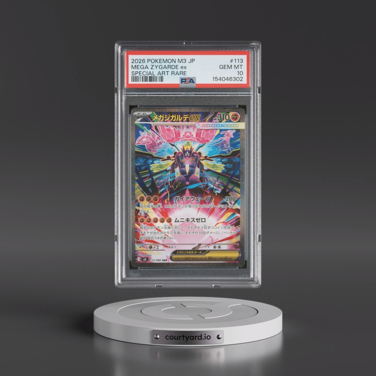 2026 Pokémon M3-Nullifying Zero #113 Mega Zygarde EX - Holo Special Art Rare (PSA 10 GEM MINT)
