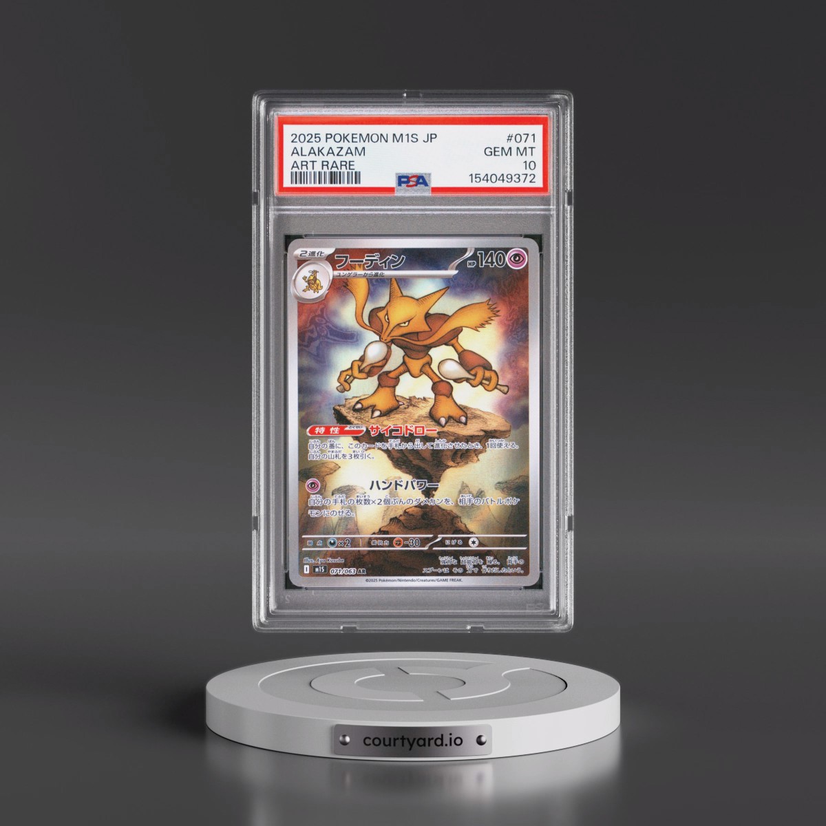 2025 Pokémon M1s-Mega Symphonia #071 Alakazam - Art Rare (PSA 10 GEM MINT)