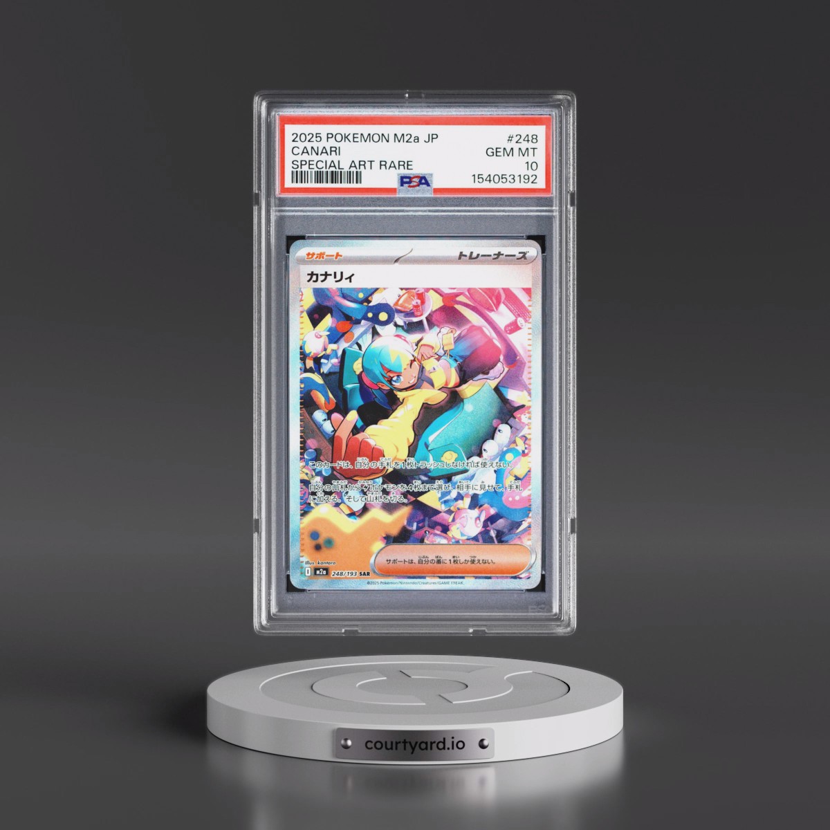 2025 Pokémon M2a-Mega Dream EX #248 Canari - Special Art Rare (PSA 10 GEM MINT)
