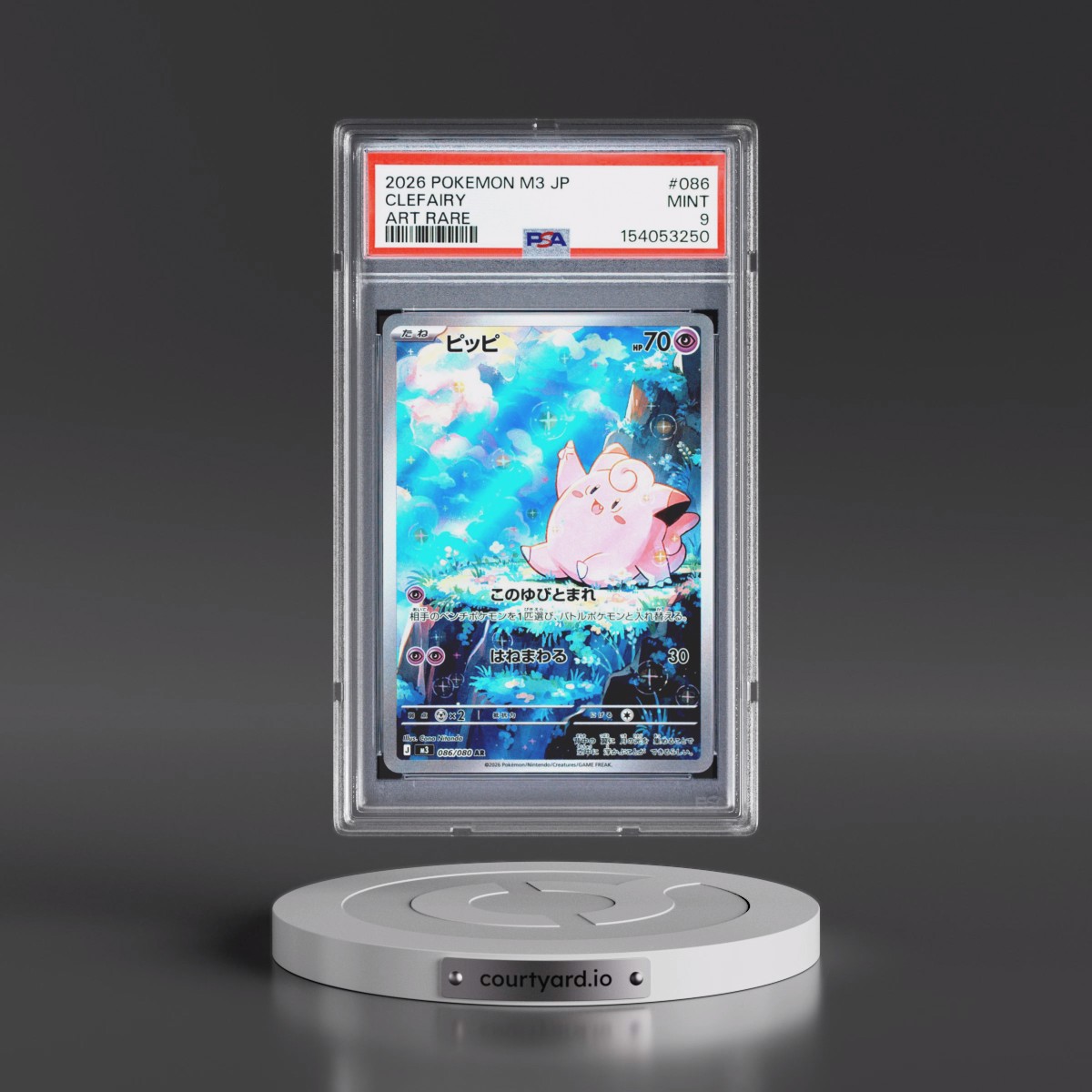 2026 Pokémon M3-Nullifying Zero #086 Clefairy - Art Rare (PSA 9 MINT)