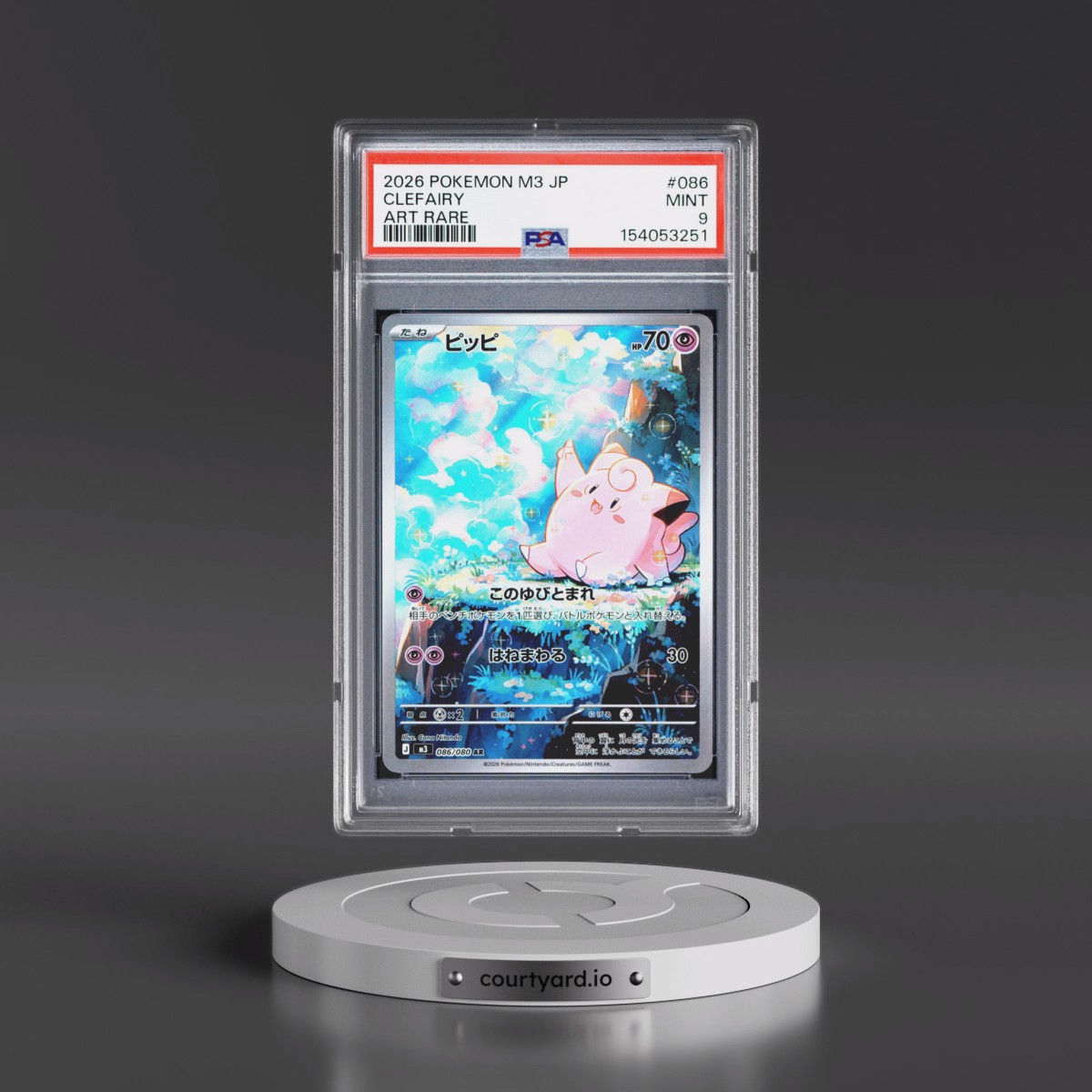 2026 Pokémon M3-Nullifying Zero #086 Clefairy - Art Rare (PSA 9 MINT)