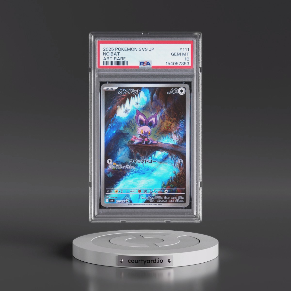 2025 Pokémon SV9-Battle Partners #111 Noibat - Art Rare (PSA 10 GEM MINT)
