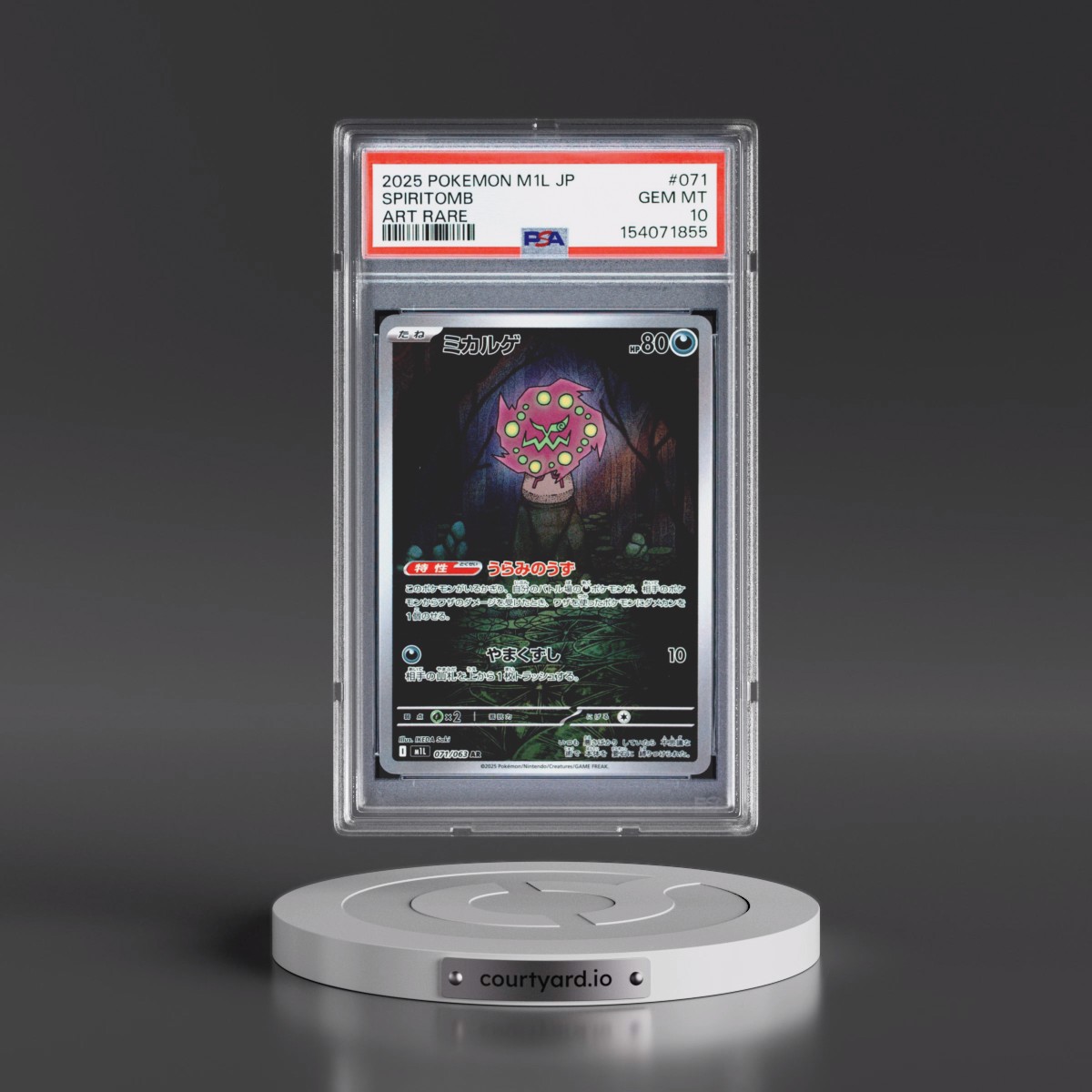 2025 Pokémon M1l-Mega Brave #071 Spiritomb - Art Rare (PSA 10 GEM MINT)