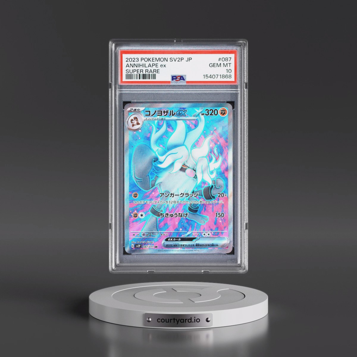 2023 Pokémon Sv2p-Snow Hazard #087 Annihilape EX - Holo Super Rare (PSA 10 GEM MINT)