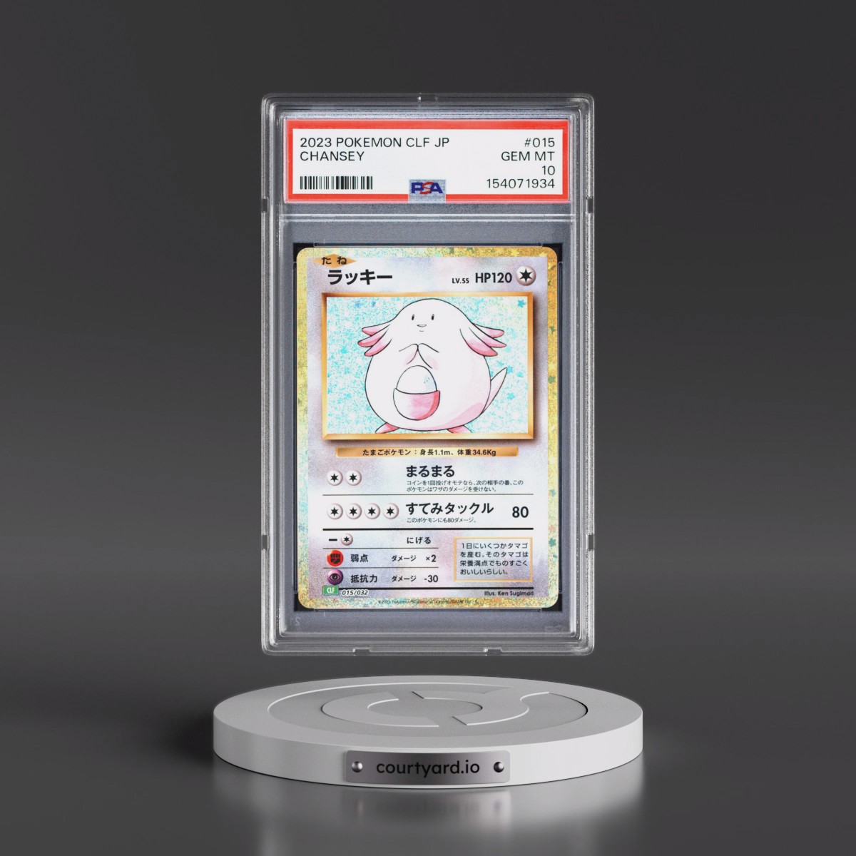 2023 Pokémon Clf-Trading Card Game Classic Venusaur & Lugia EX Deck #015 Chansey (PSA 10 GEM MINT)