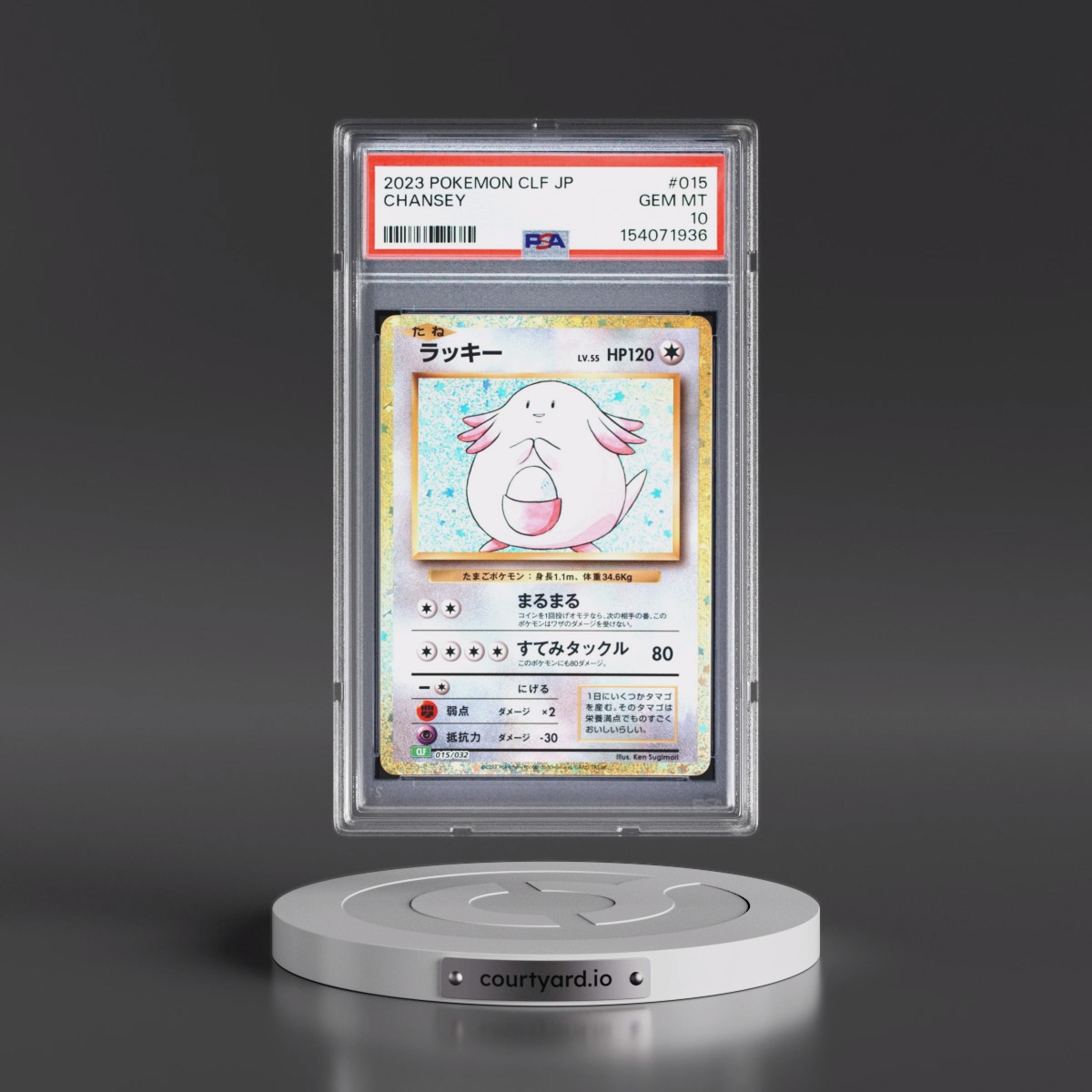2023 Pokémon Clf-Trading Card Game Classic Venusaur & Lugia EX Deck #015 Chansey (PSA 10 GEM MINT)