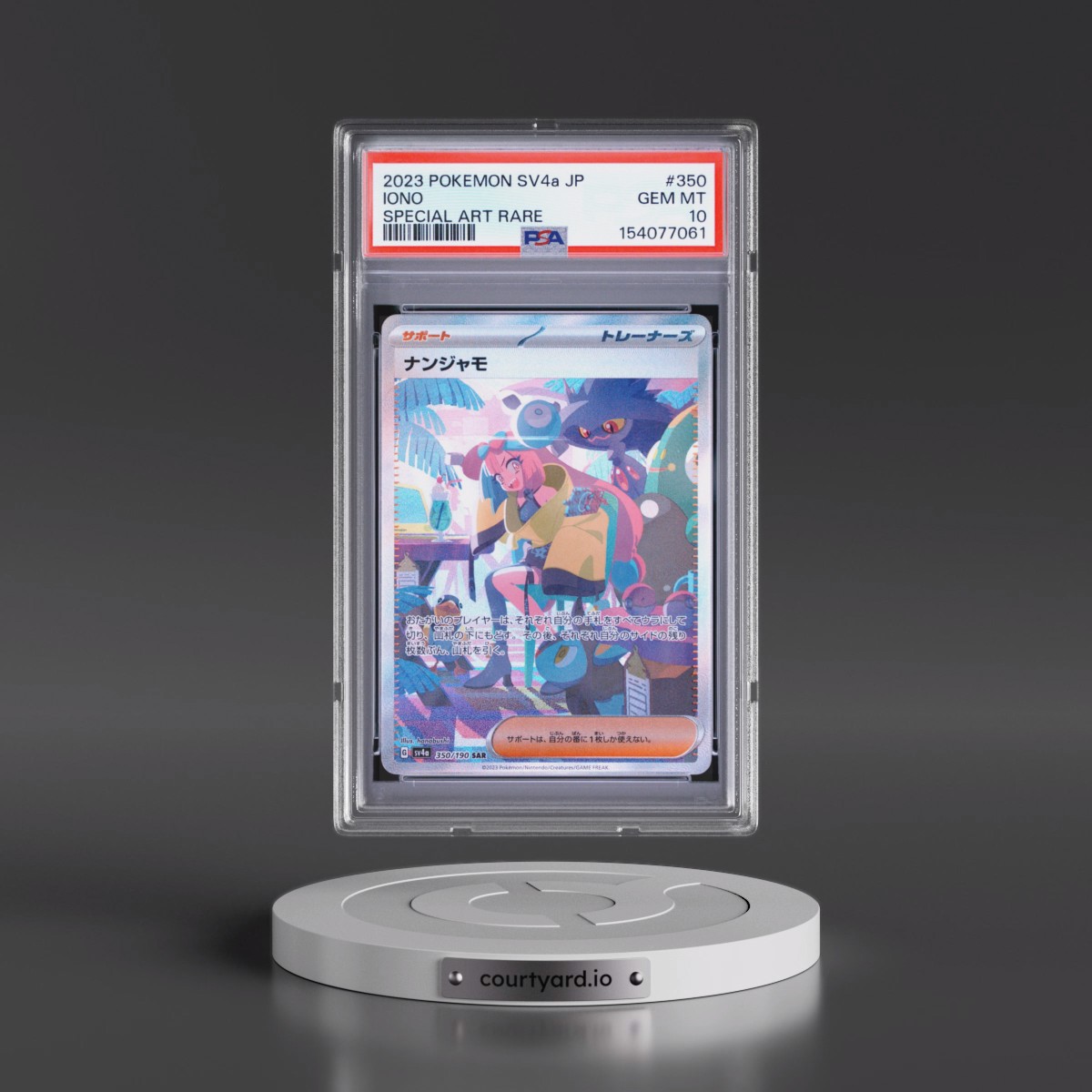 2023 Pokémon Sv4a-Shiny Treasure EX #350 Iono - Special Art Rare (PSA 10 GEM MINT)