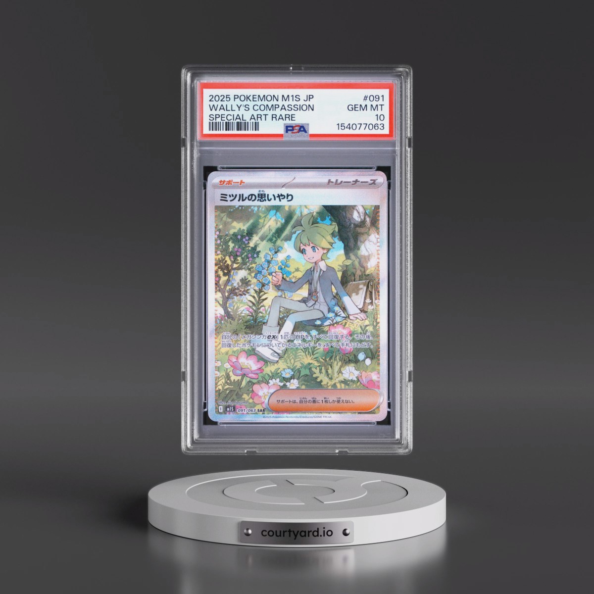 2025 Pokémon M1s-Mega Symphonia #091 Wally's Compassion - Special Art Rare (PSA 10 GEM MINT)