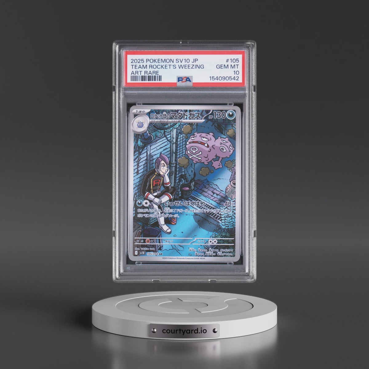 2025 Pokémon SV10-Glory of Team Rocket #105 Team Rocket's Weezing - Art Rare (PSA 10 GEM MINT)