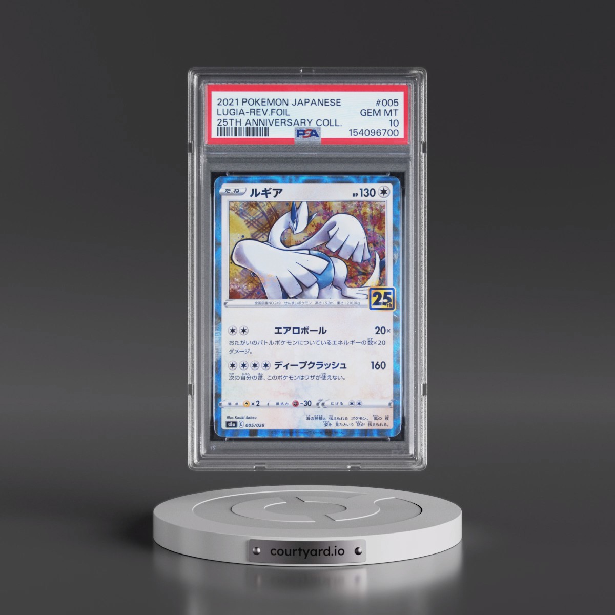 2021 Pokémon 25th Anniversary Collection #005 Lugia - Reverse Foil (PSA 10 GEM MINT)