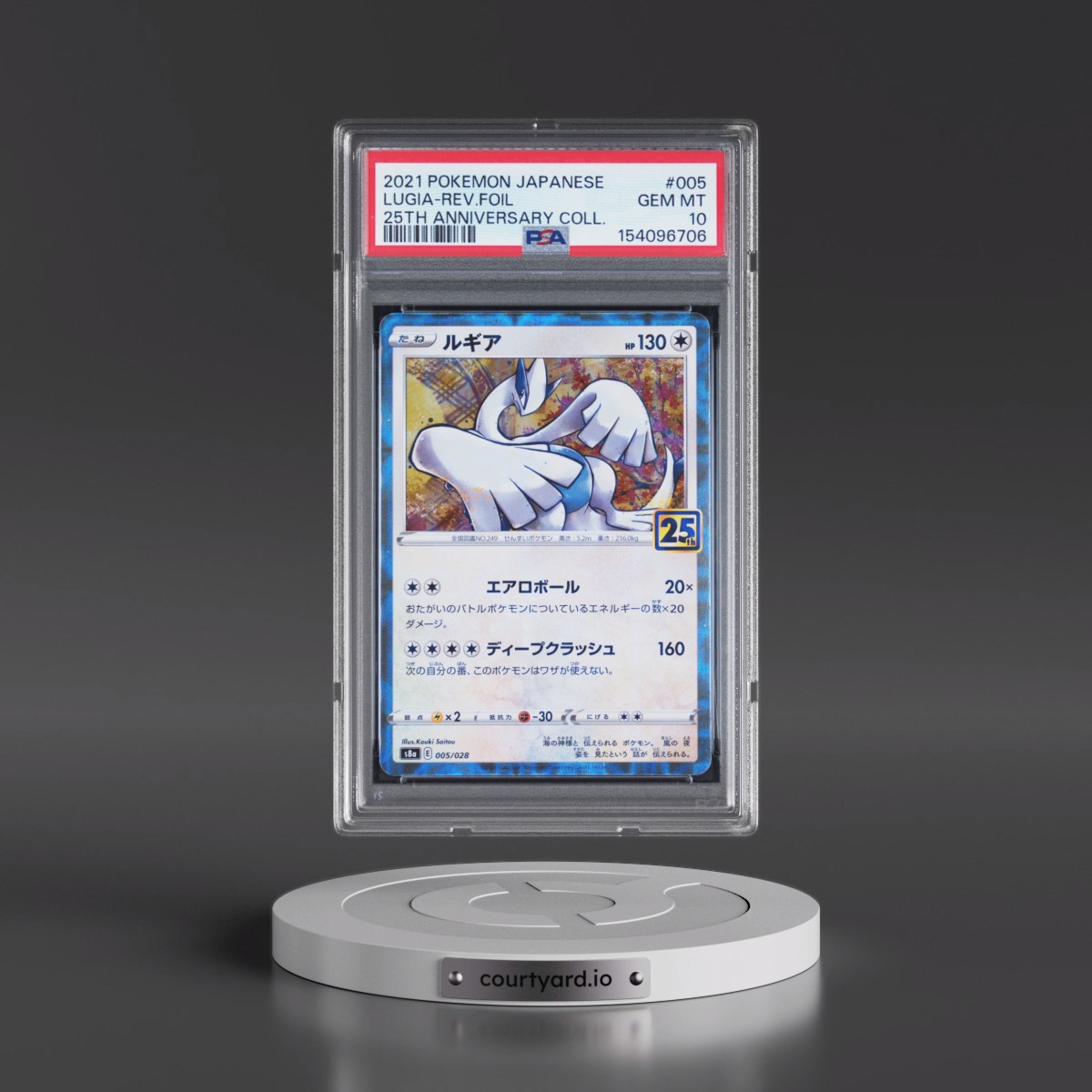 2021 Pokémon 25th Anniversary Collection #005 Lugia - Reverse Foil (PSA 10 GEM MINT)