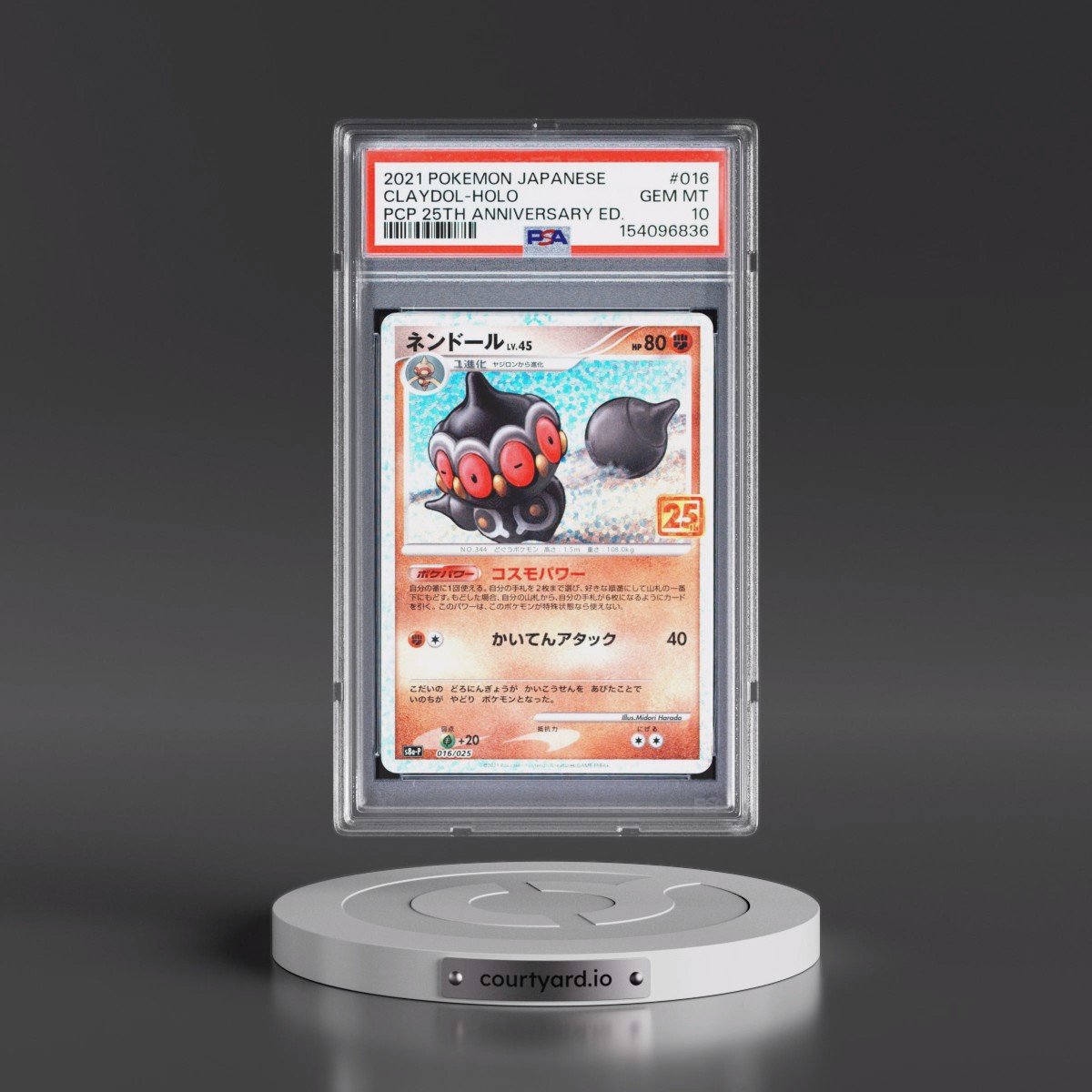 2021 Pokémon Promo Card Pack 25th Anniversary Edition #016 Claydol - Holo (PSA 10 GEM MINT)