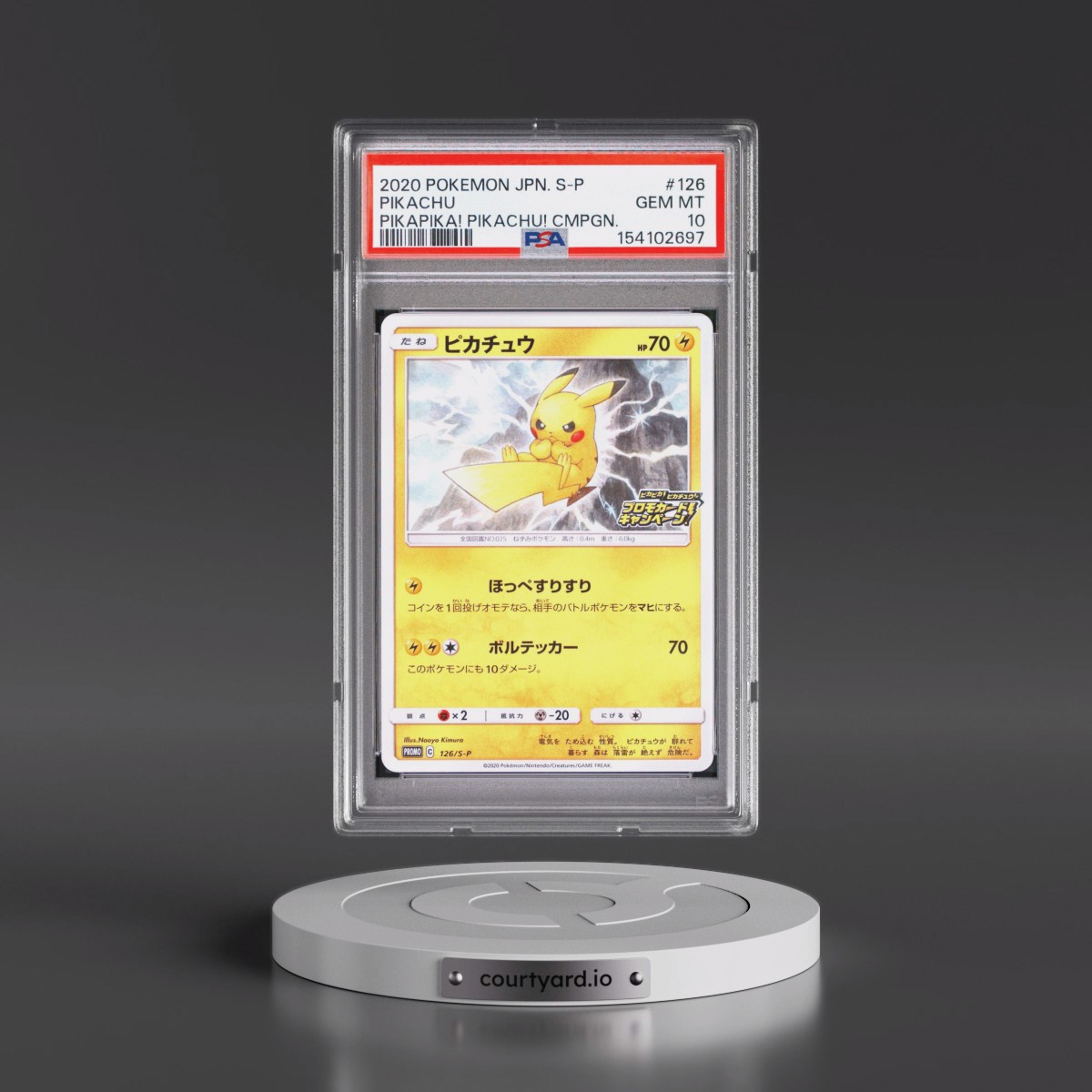 2020 Pokémon S Promo #126 Pikachu - Pikapika! Pikachu! Campaign (PSA 10 GEM MINT)