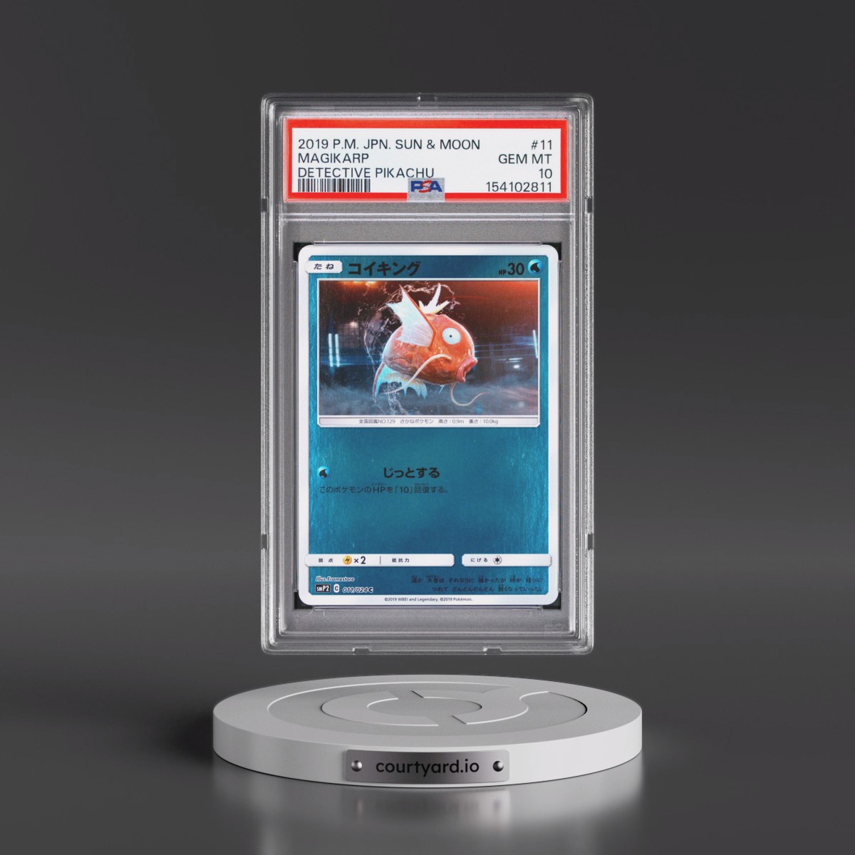 2019 Pokémon Sun & Moon Detective Pikachu #11 Magikarp (PSA 10 GEM MINT)