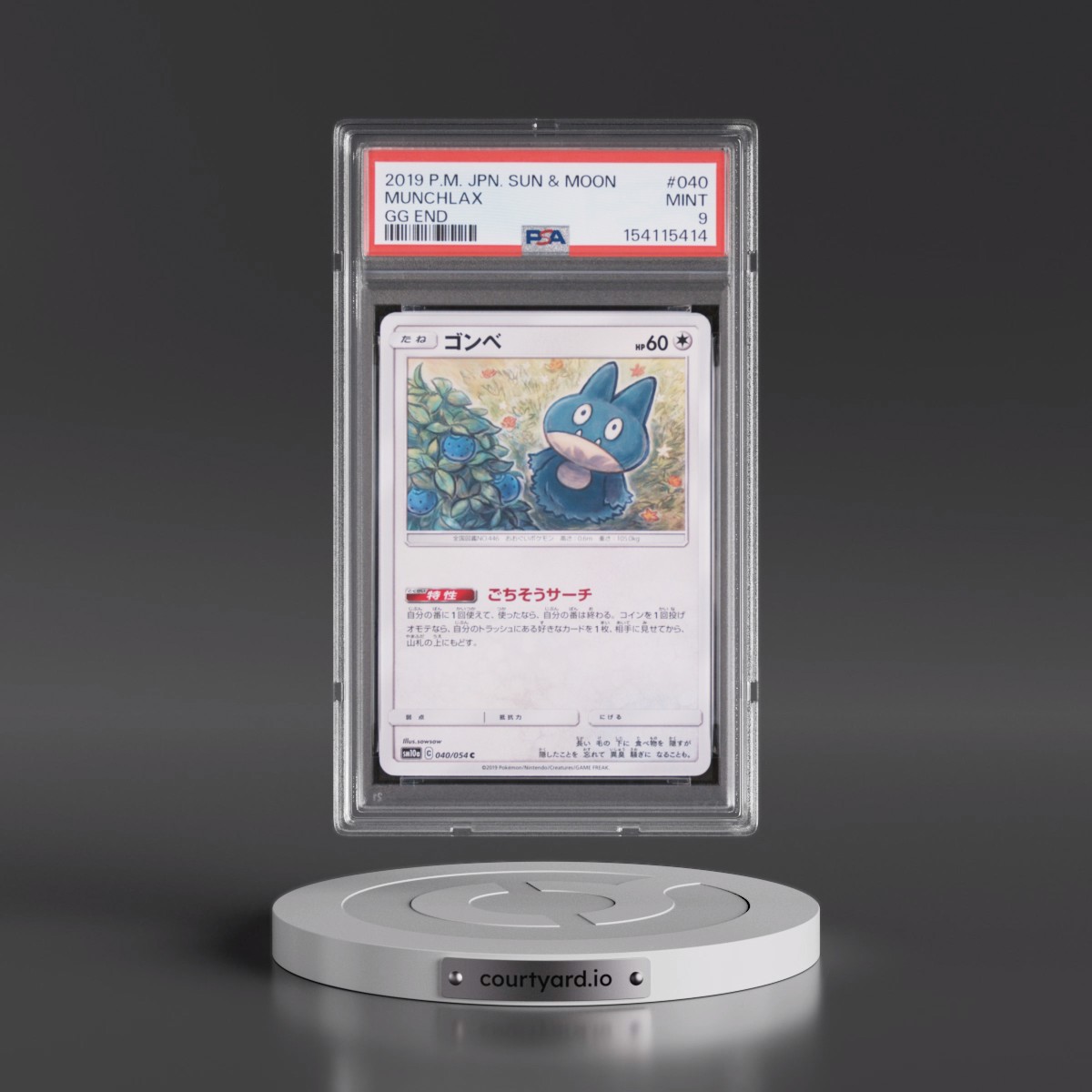 2019 Pokémon Sun & Moon GG End #040 Munchlax (PSA 9 MINT)
