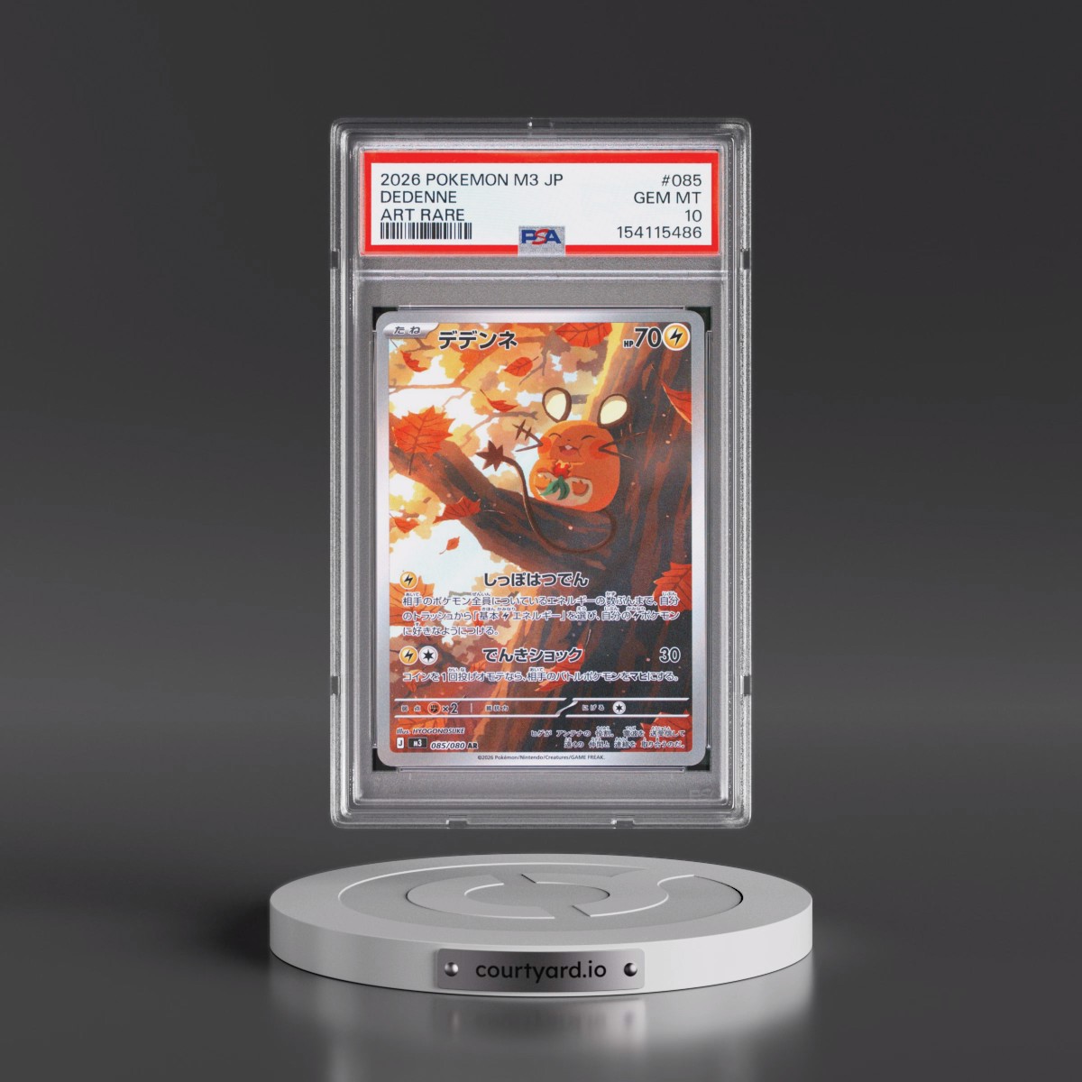 2026 Pokémon M3-Nullifying Zero #085 Dedenne - Art Rare (PSA 10 GEM MINT)