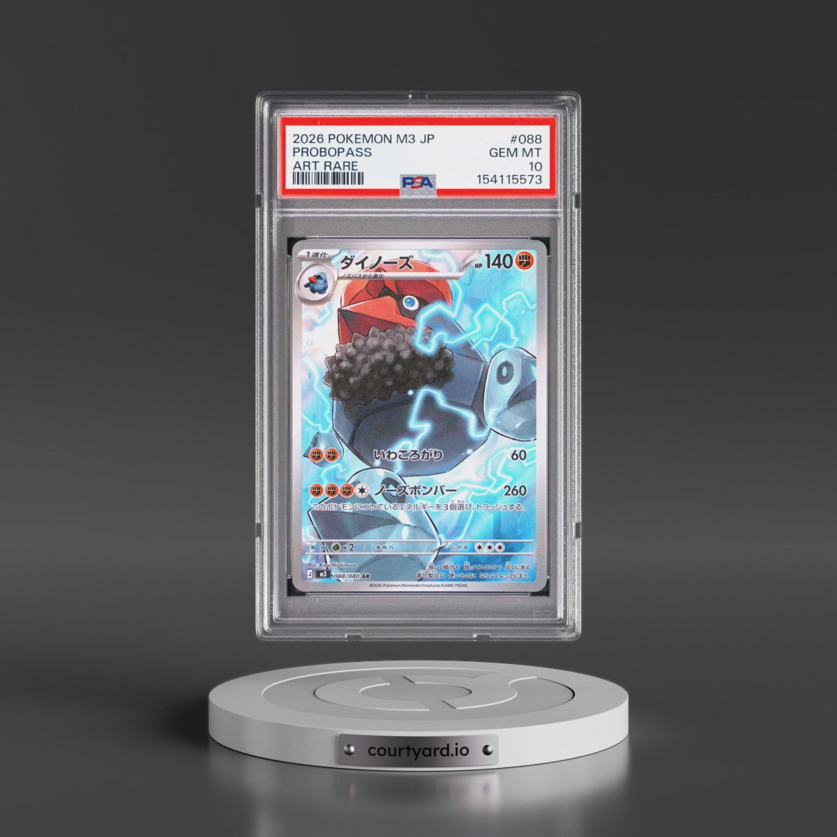 2026 Pokémon M3-Nullifying Zero #088 Probopass - Art Rare (PSA 10 GEM MINT)