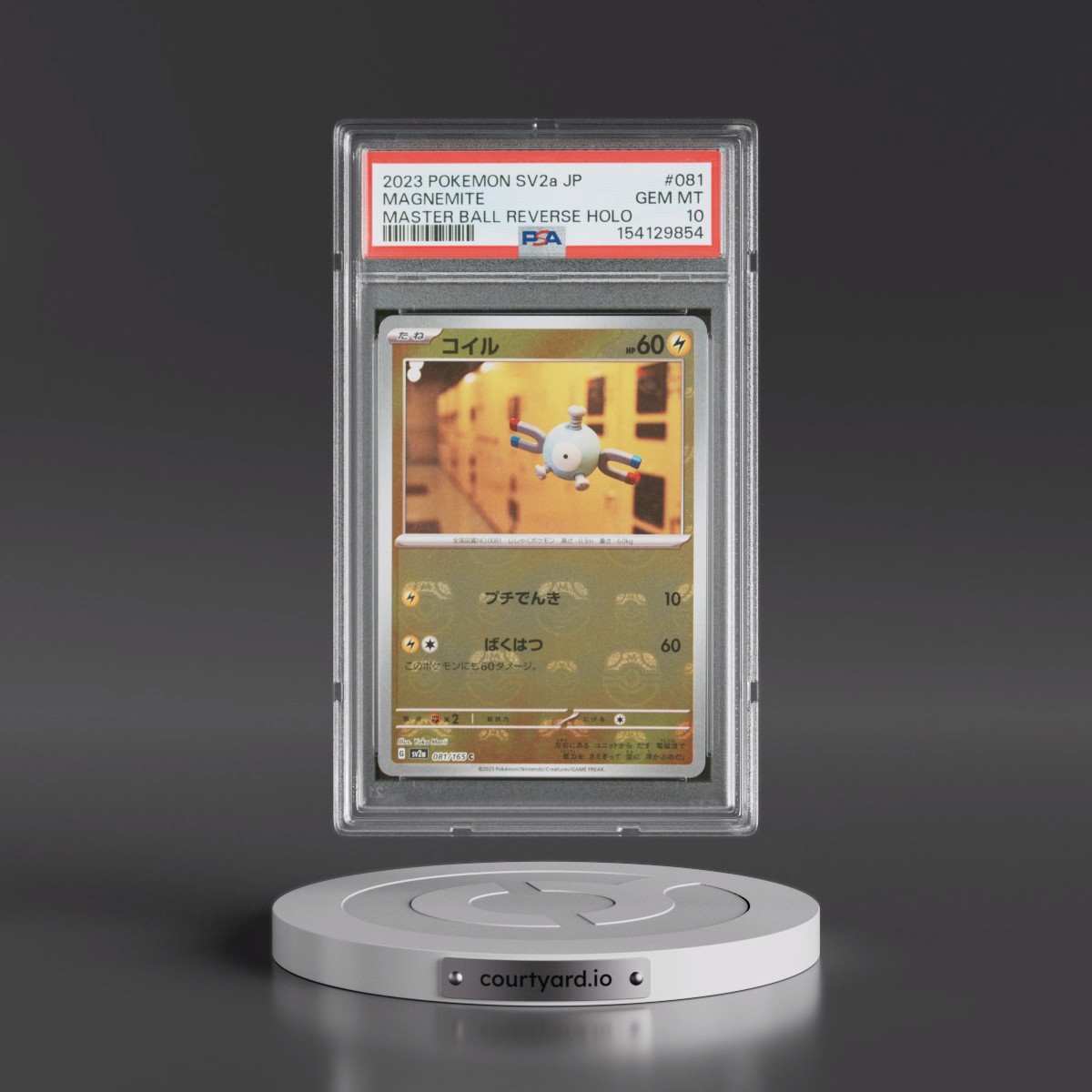 2023 Pokémon Sv2a-Pokémon 151 #081 Magnemite - Reverse Holo Master Ball (PSA 10 GEM MINT)