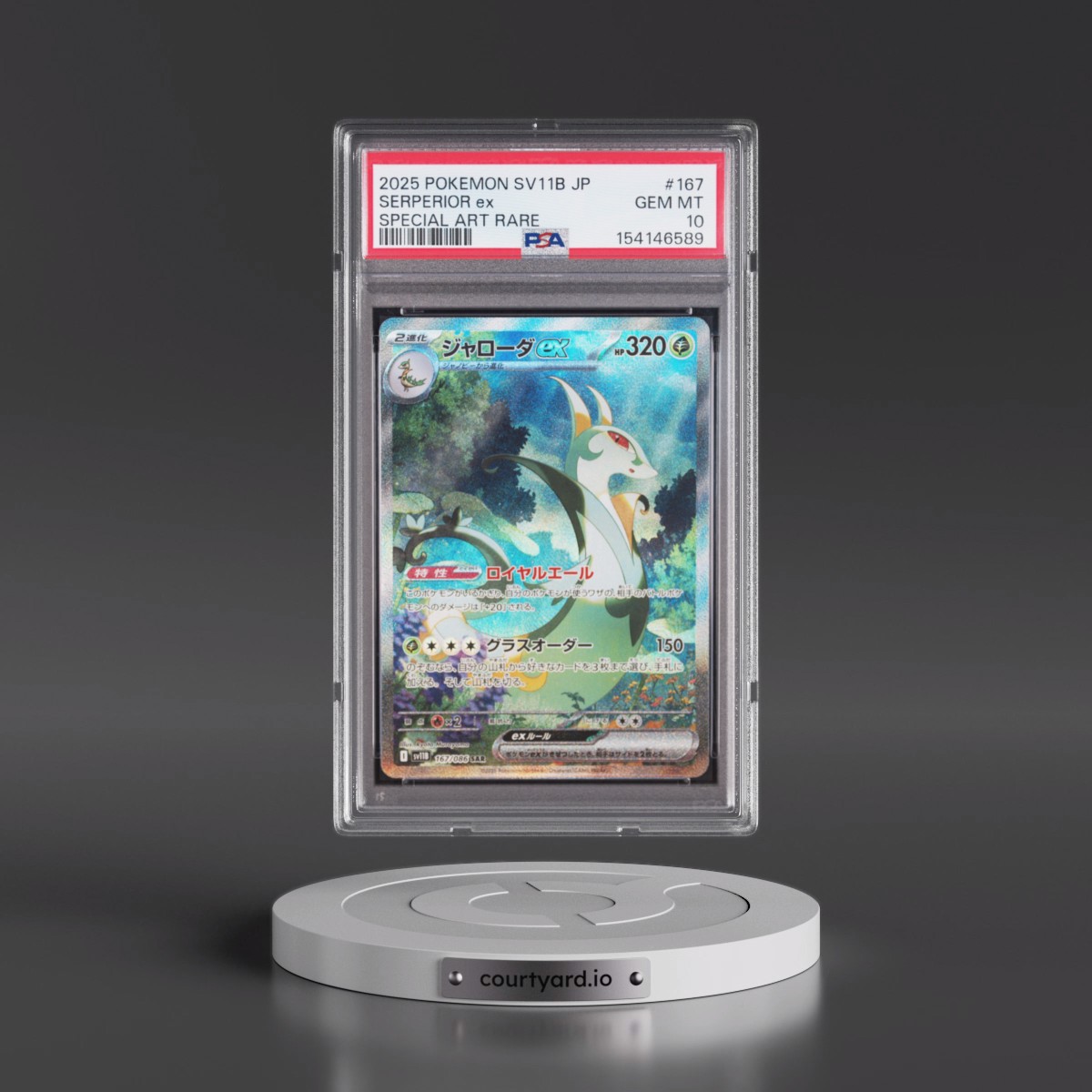 2025 Pokémon Sv11b-Black Bolt #167 Serperior EX - Holo Special Art Rare (PSA 10 GEM MINT)