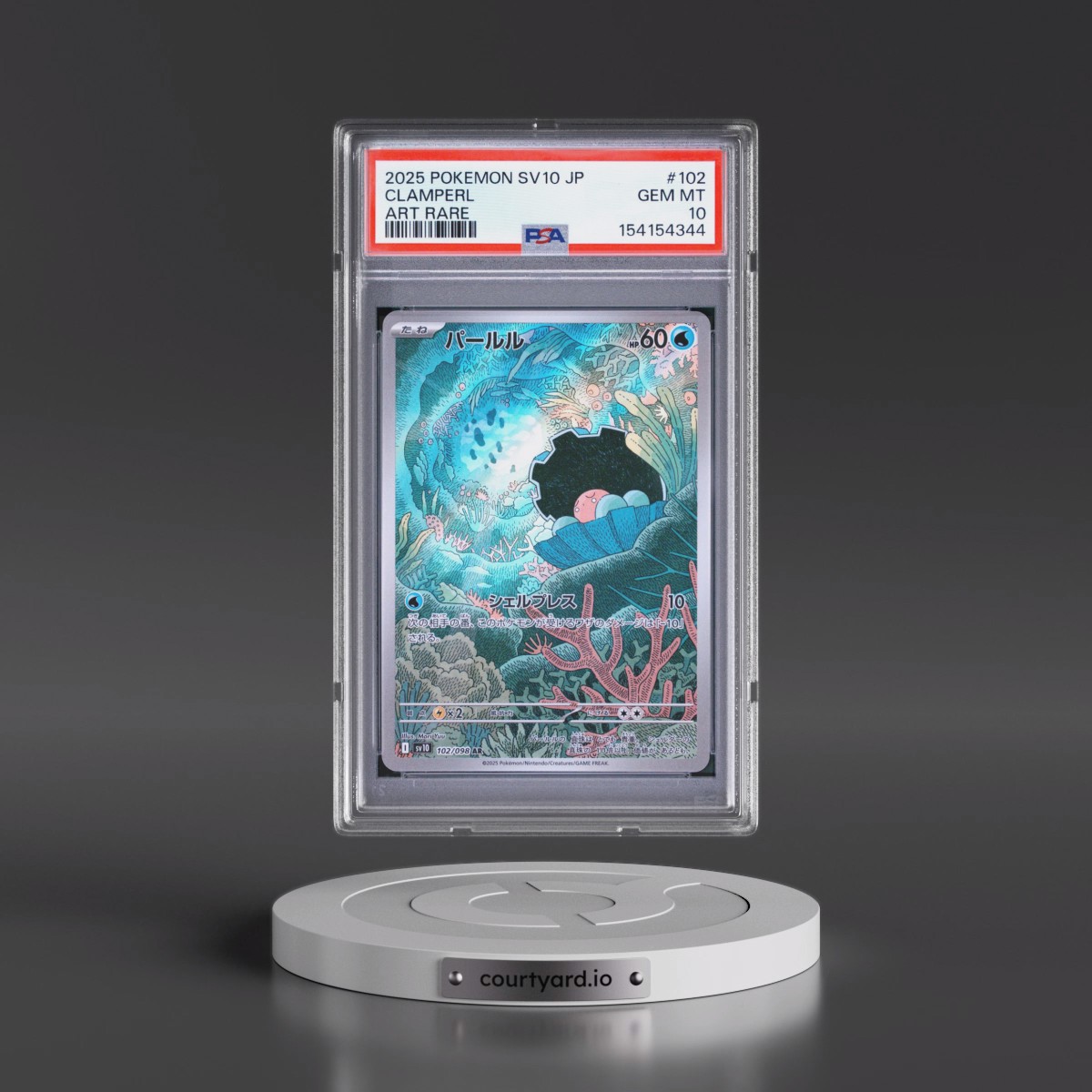2025 Pokémon SV10-Glory of Team Rocket #102 Clamperl - Art Rare (PSA 10 GEM MINT)