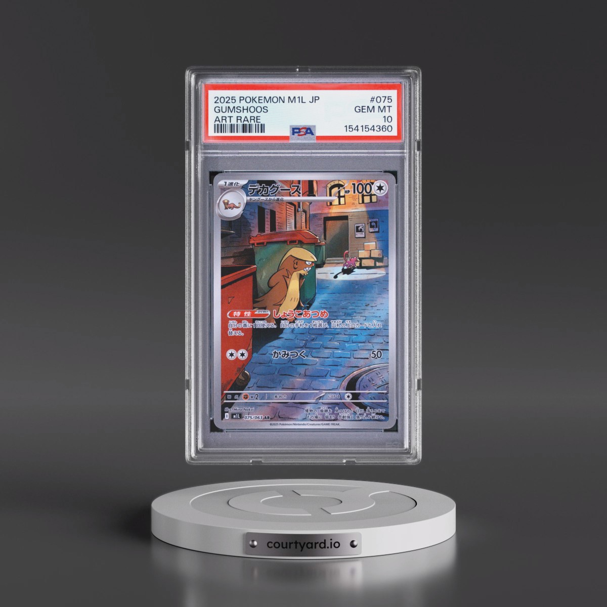 2025 Pokémon M1l-Mega Brave #075 Gumshoos - Art Rare (PSA 10 GEM MINT)