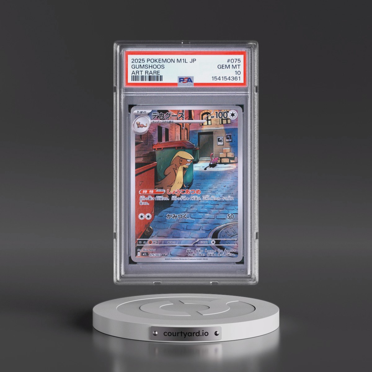 2025 Pokémon M1l-Mega Brave #075 Gumshoos - Art Rare (PSA 10 GEM MINT)