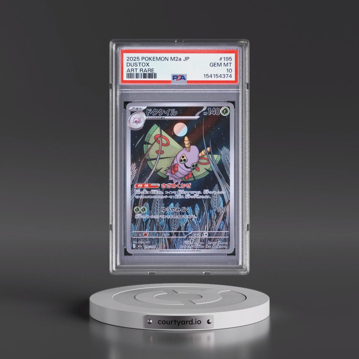 2025 Pokémon M2a-Mega Dream EX #195 Dustox - Art Rare (PSA 10 GEM MINT)